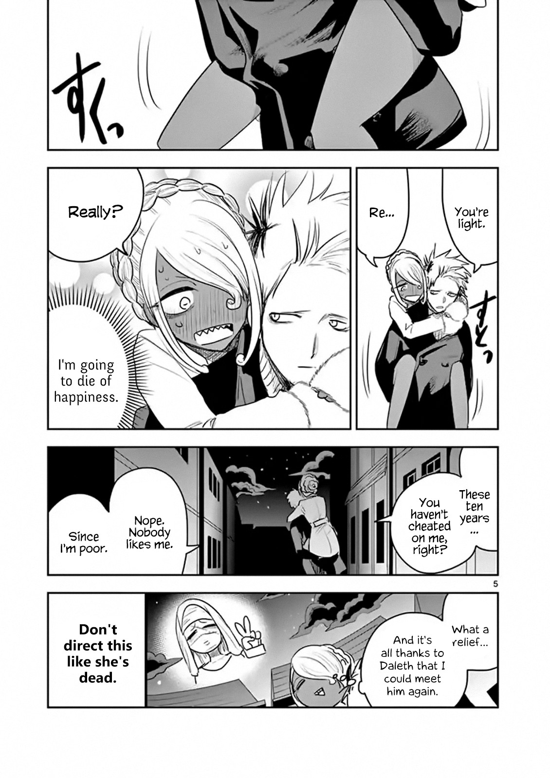 The Duke of Death and his Black Maid Chapter 114 page 5 - Chapter 114