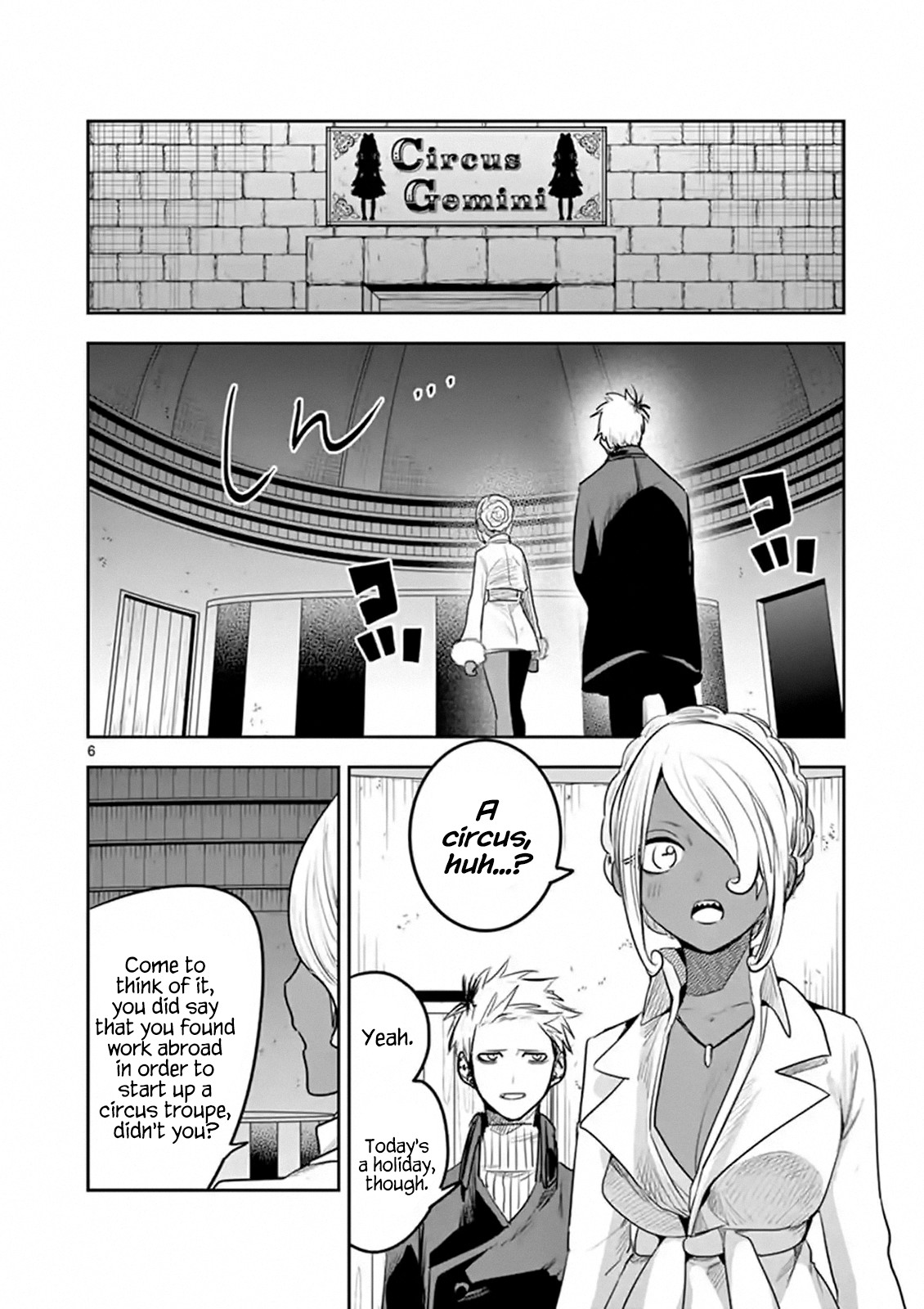 The Duke of Death and his Black Maid Chapter 114 page 6 - Chapter 114