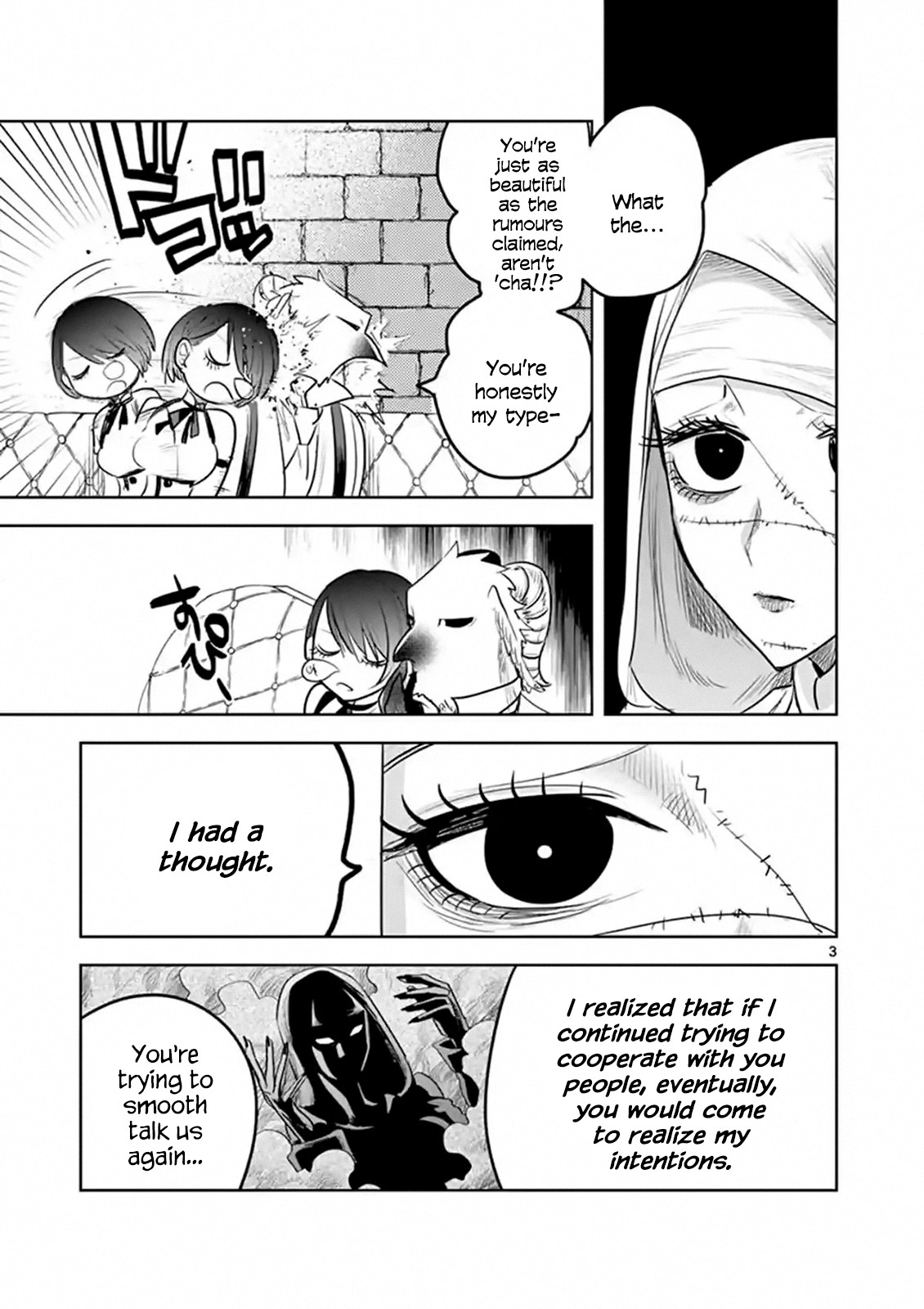 The Duke of Death and his Black Maid Chapter 115 page 3 - Chapter 115