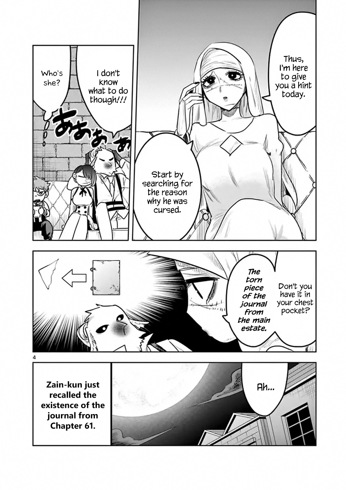 The Duke of Death and his Black Maid Chapter 115 page 4 - Chapter 115