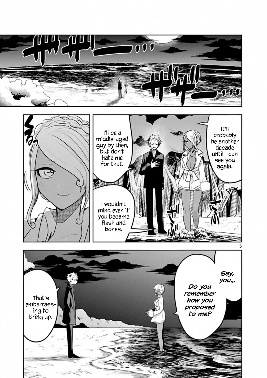 The Duke of Death and his Black Maid Chapter 115 page 5 - Chapter 115