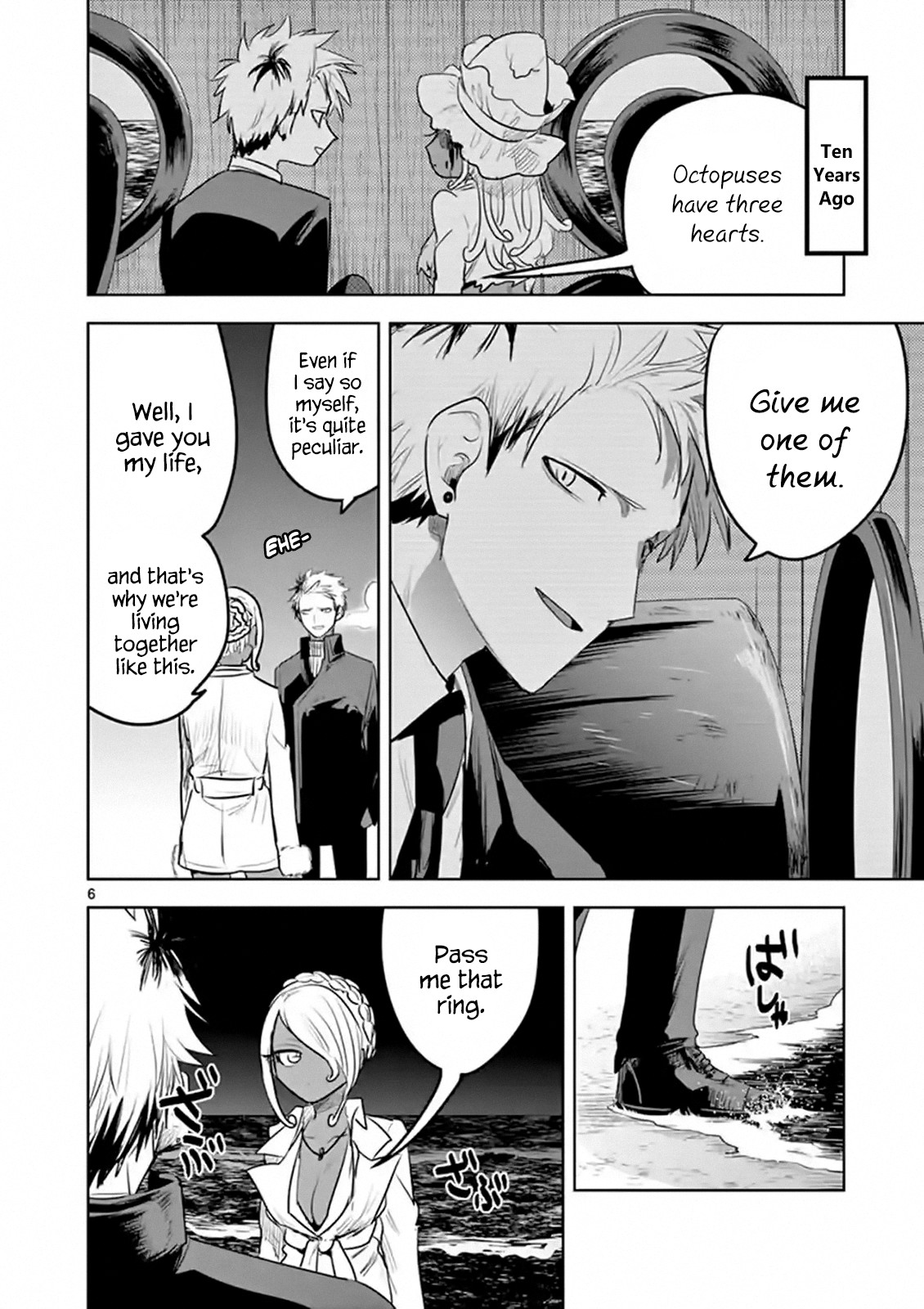 The Duke of Death and his Black Maid Chapter 115 page 6 - Chapter 115