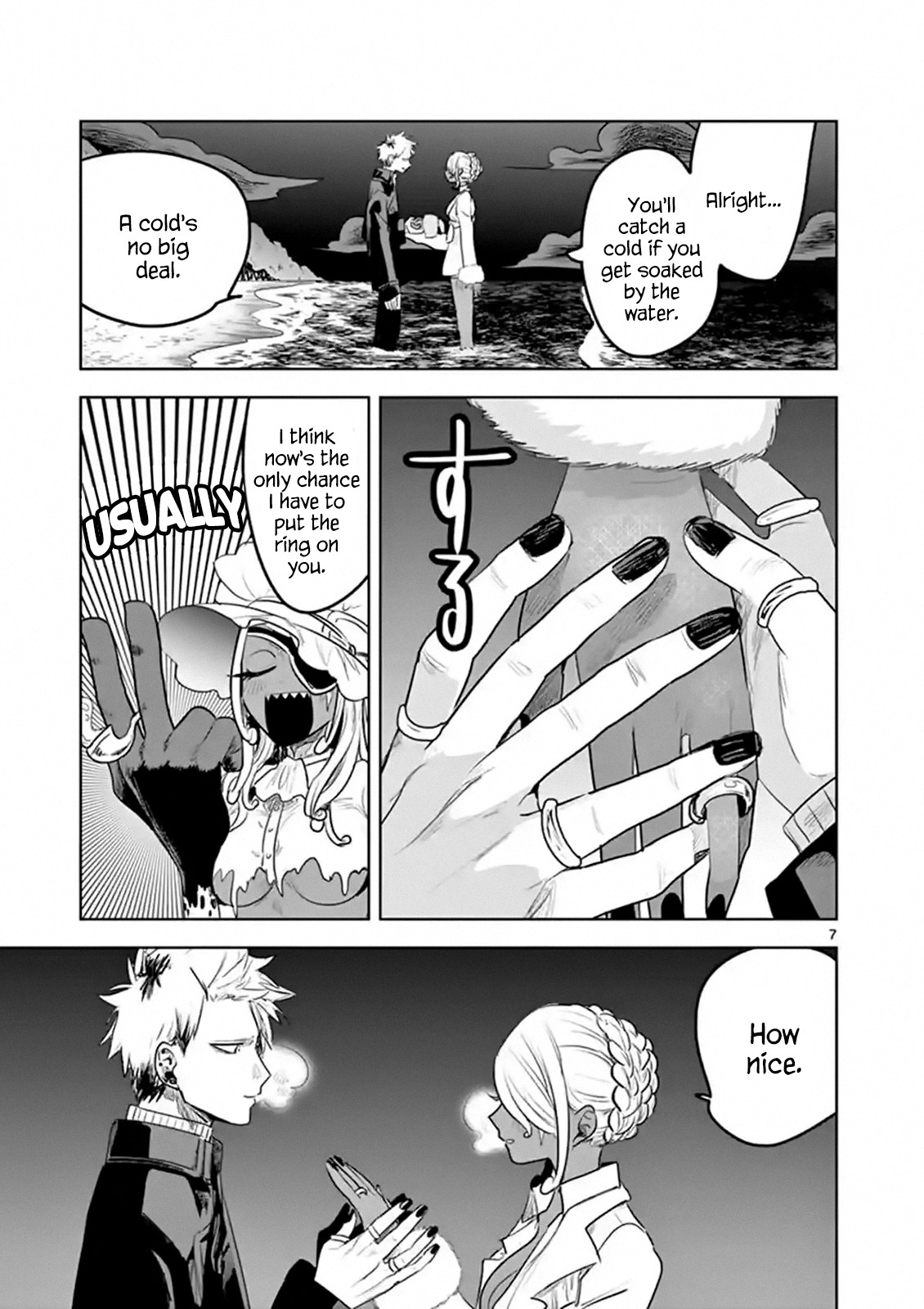 The Duke of Death and his Black Maid Chapter 115 page 7 - Chapter 115