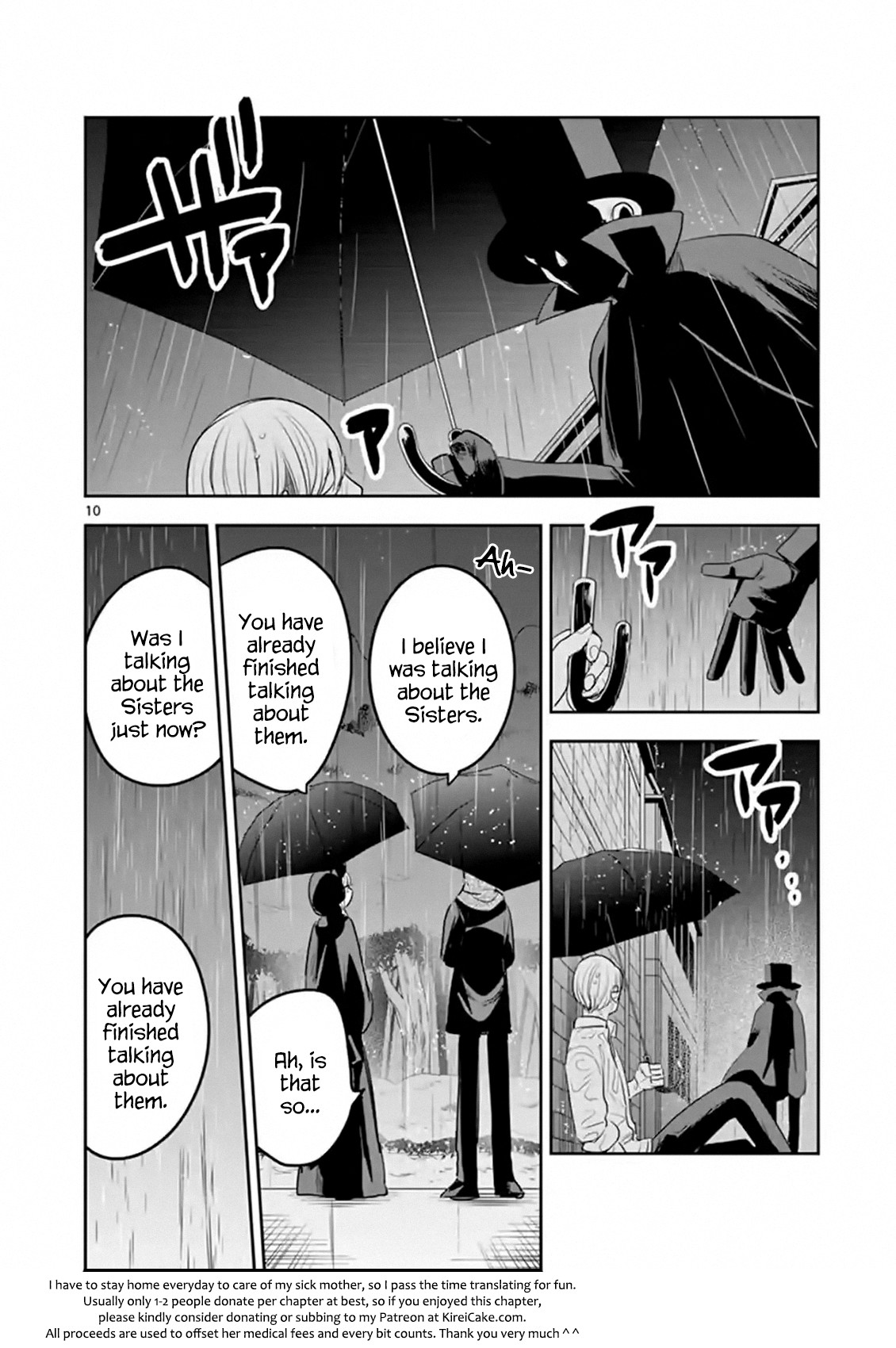 The Duke of Death and his Black Maid Chapter 116 page 10 - Chapter 116: Fate