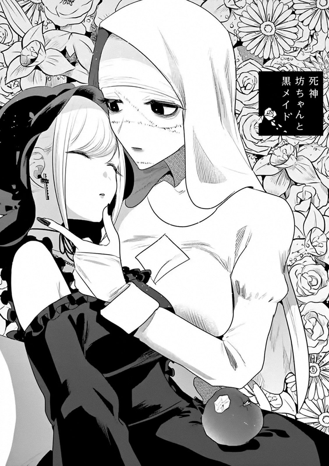 The Duke of Death and his Black Maid Chapter 117 page 1 - Chapter 117: Sugoroku