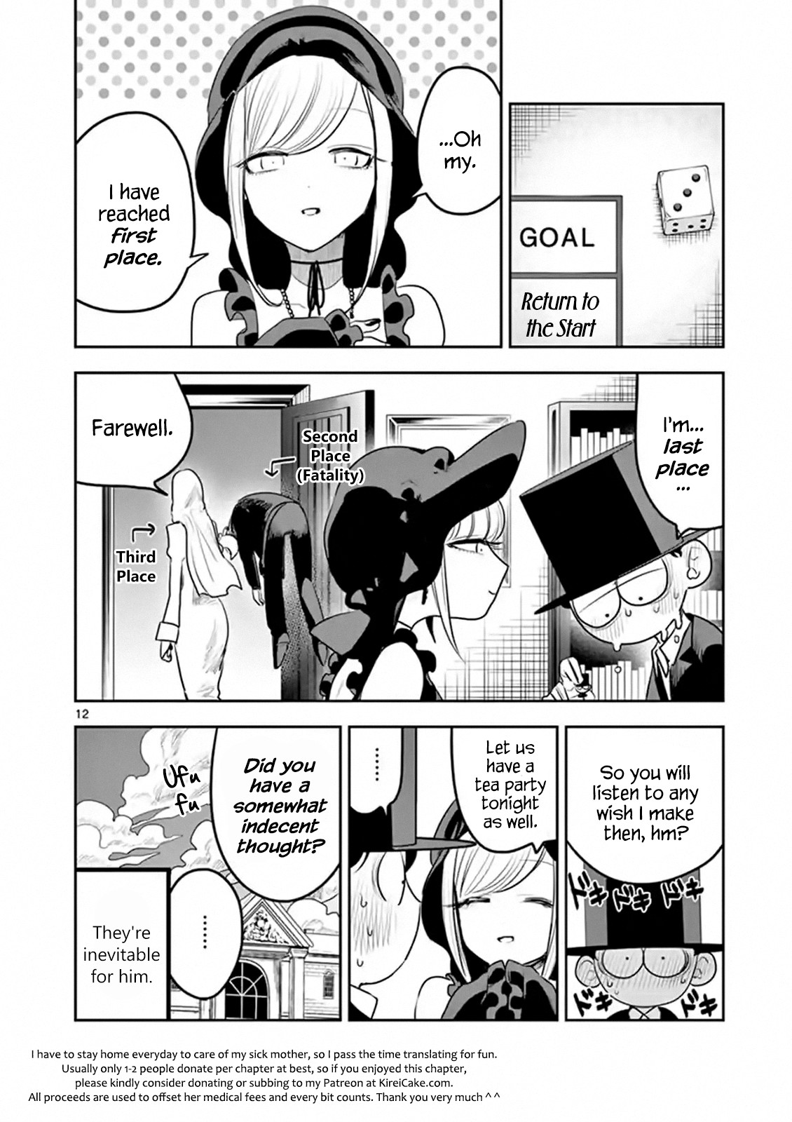 The Duke of Death and his Black Maid Chapter 117 page 12 - Chapter 117: Sugoroku