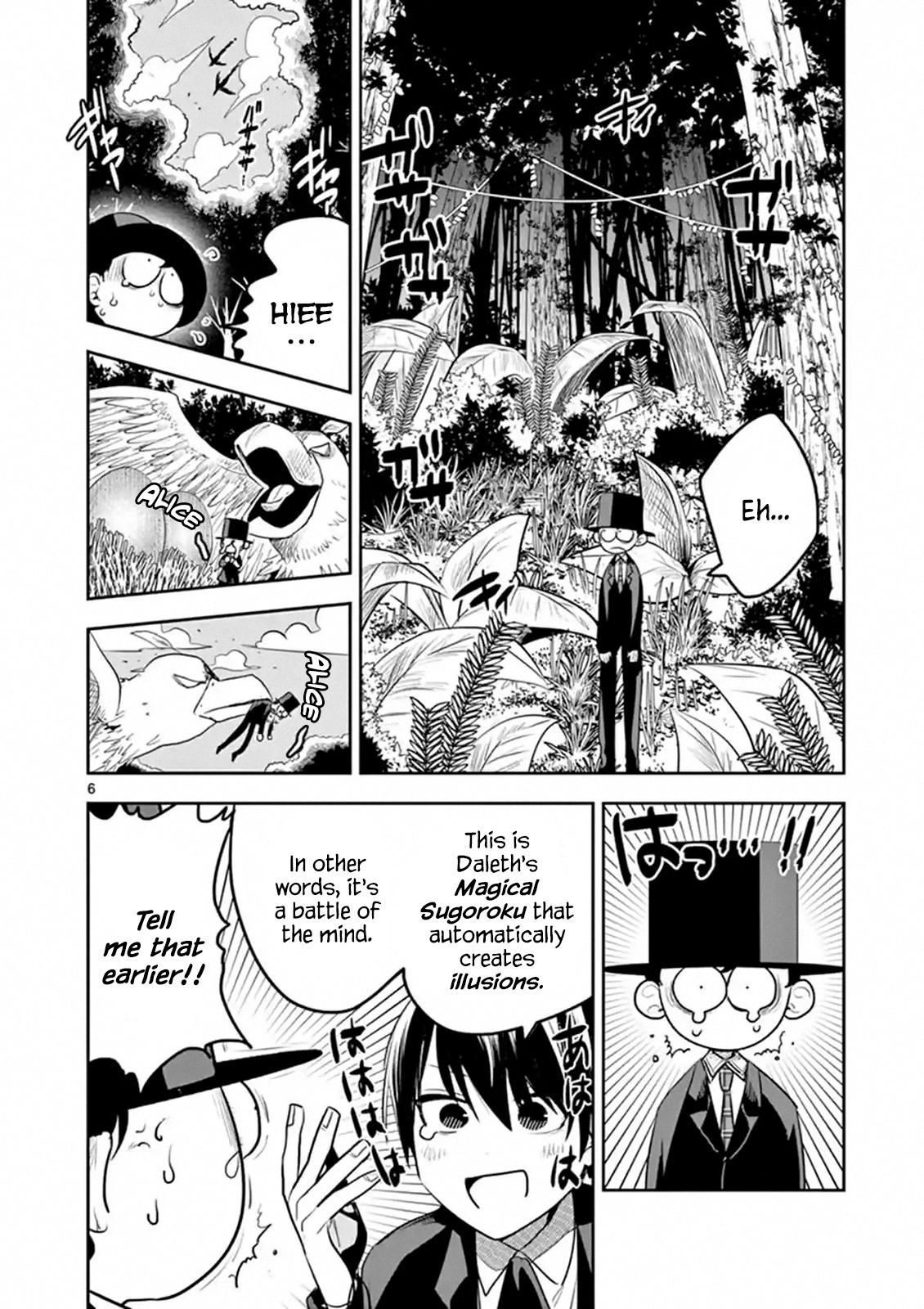 The Duke of Death and his Black Maid Chapter 117 page 6 - Chapter 117: Sugoroku