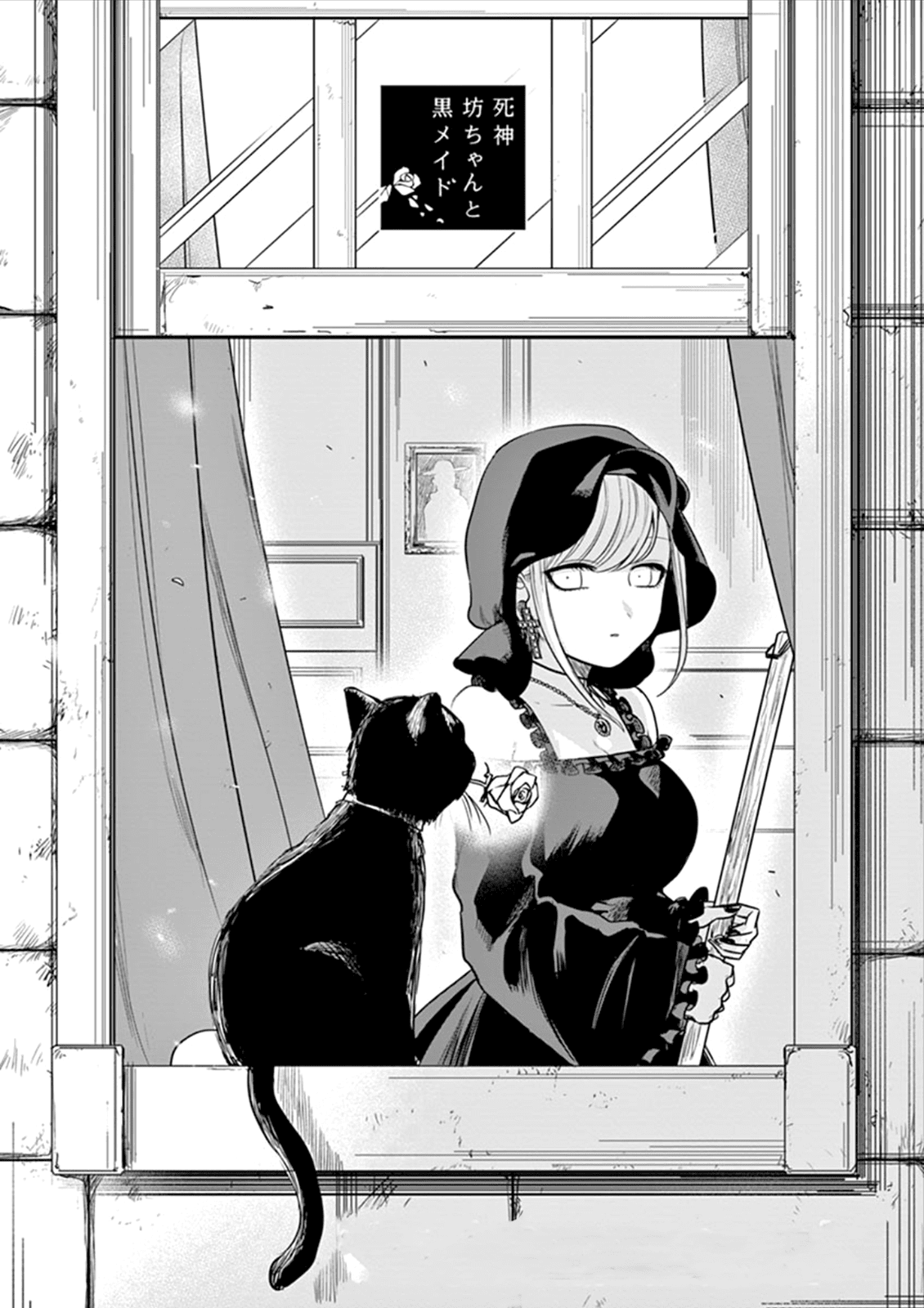 The Duke of Death and his Black Maid Chapter 12 page 1 - Chapter 12
