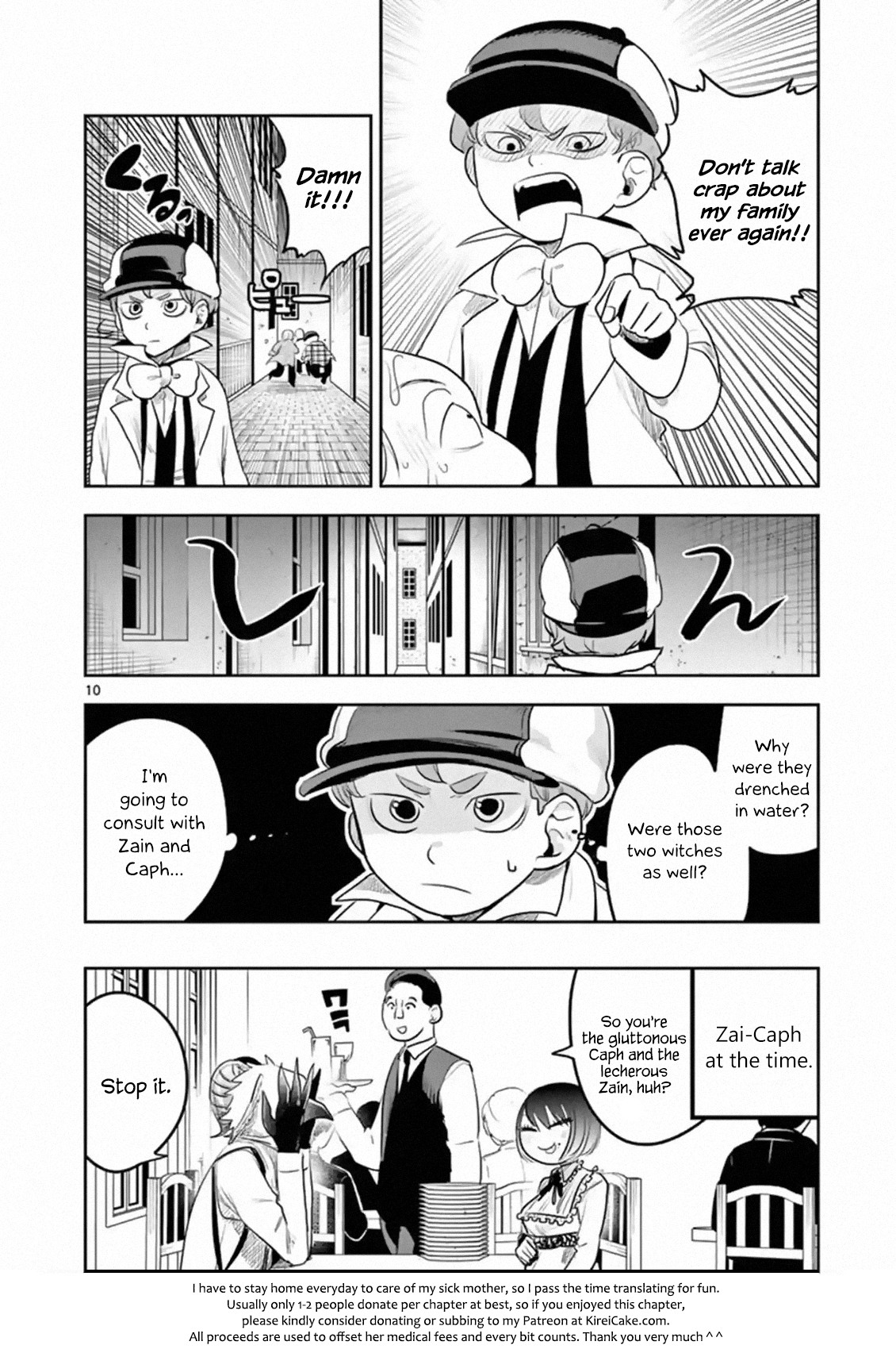 The Duke of Death and his Black Maid Chapter 120 page 10 - Chapter 120: Separation