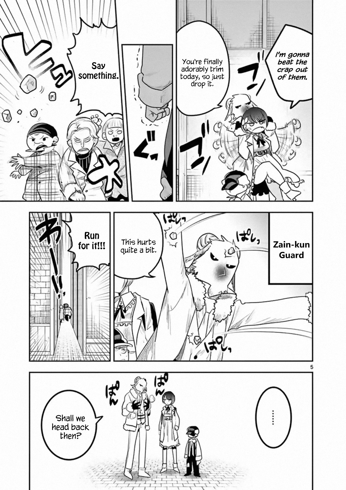 The Duke of Death and his Black Maid Chapter 120 page 5 - Chapter 120: Separation