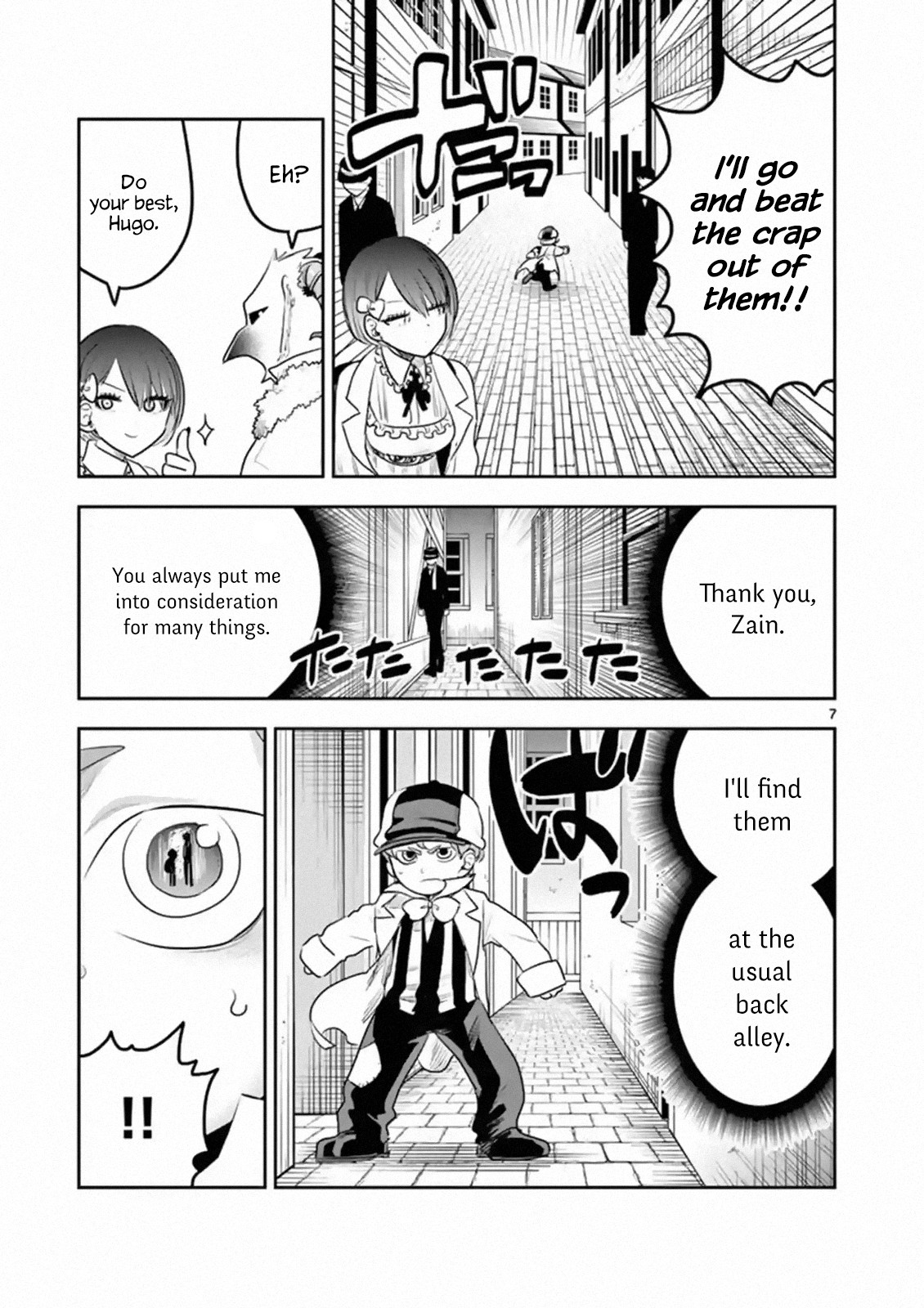 The Duke of Death and his Black Maid Chapter 120 page 7 - Chapter 120: Separation