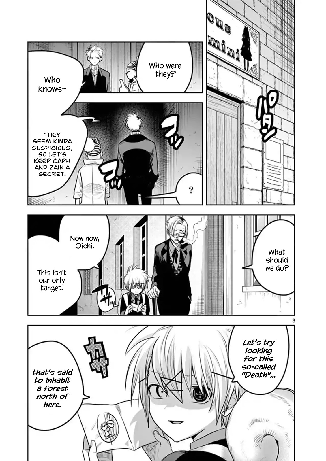 The Duke of Death and his Black Maid Chapter 121 page 3 - Chapter 121: Freeloader