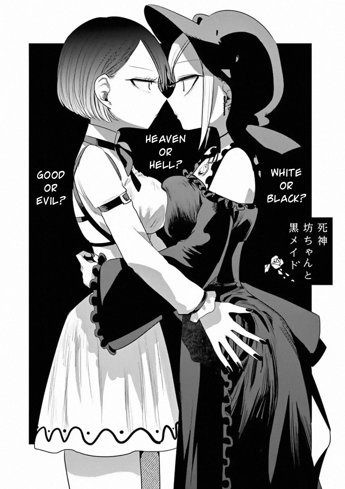 The Duke of Death and his Black Maid Chapter 122 page 1 - Chapter 122: Nicho & Ichi (1)