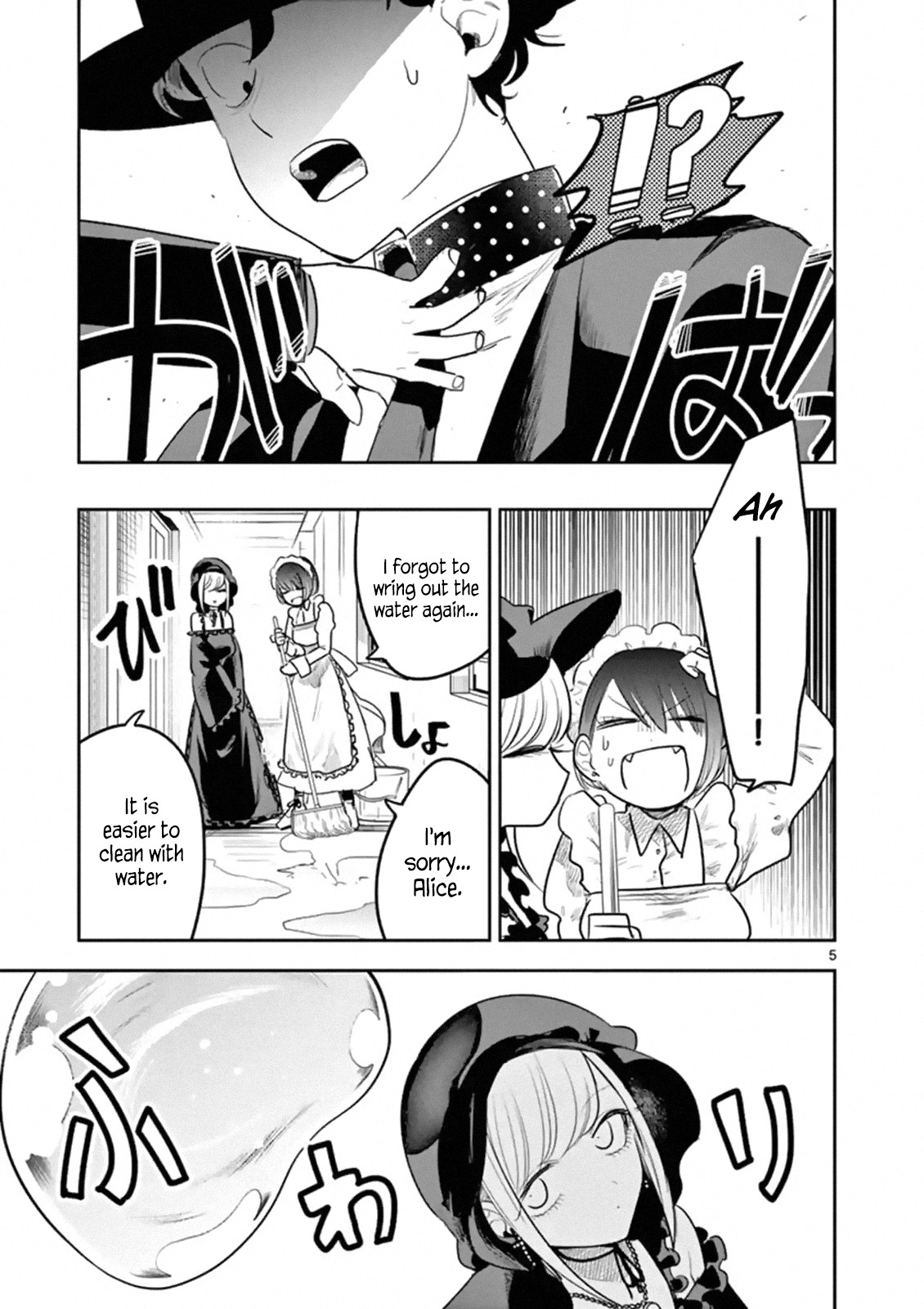 The Duke of Death and his Black Maid Chapter 122 page 5 - Chapter 122: Nicho & Ichi (1)