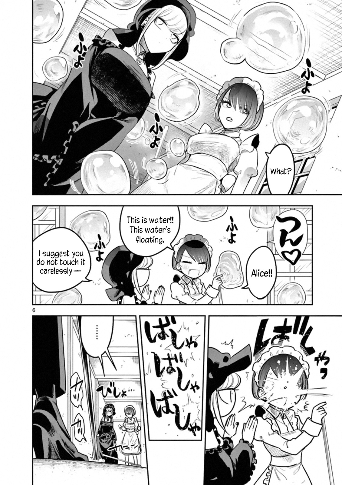 The Duke of Death and his Black Maid Chapter 122 page 6 - Chapter 122: Nicho & Ichi (1)