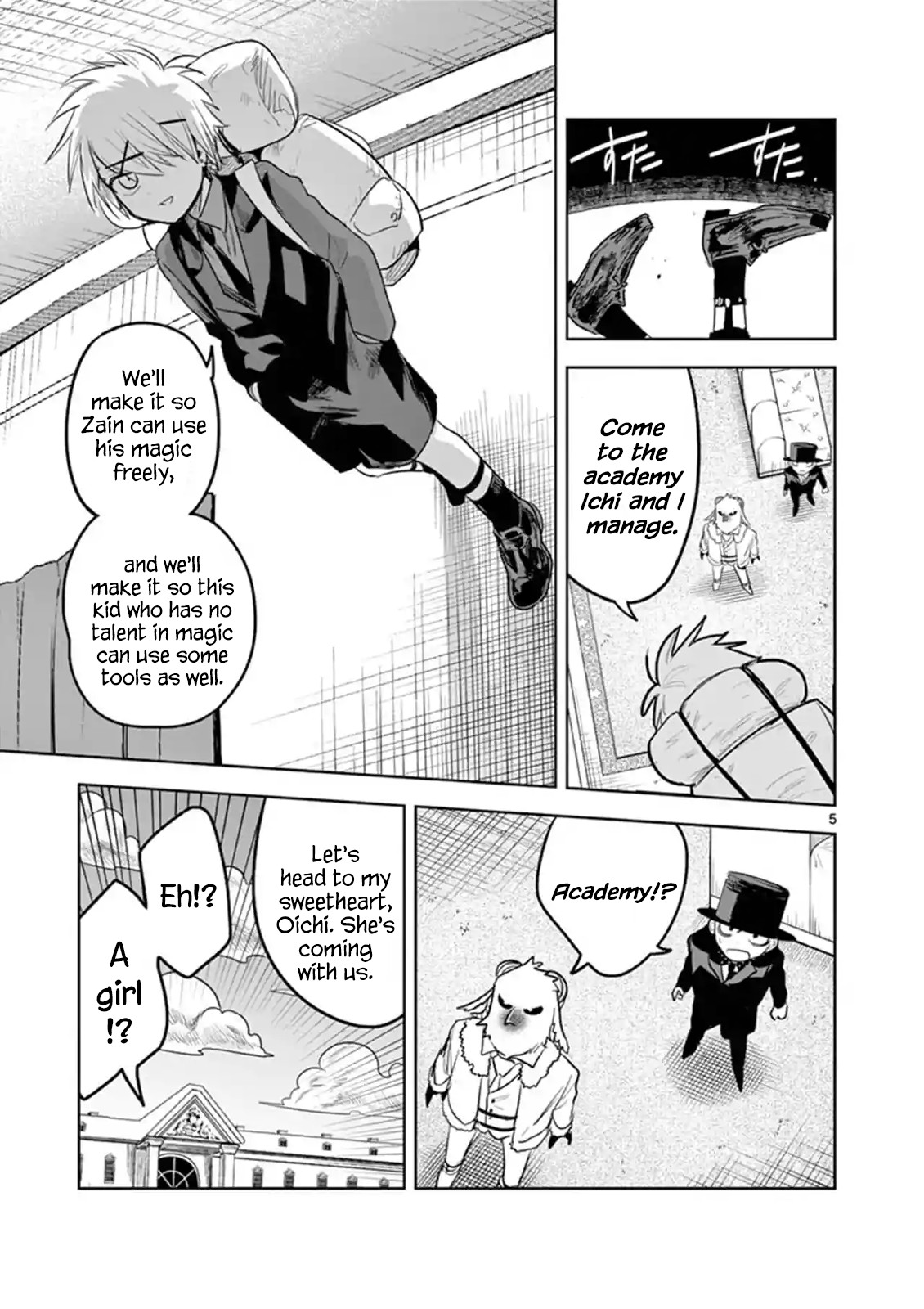 The Duke of Death and his Black Maid Chapter 123 page 5 - Chapter 123: Nicho & Ichi (2)