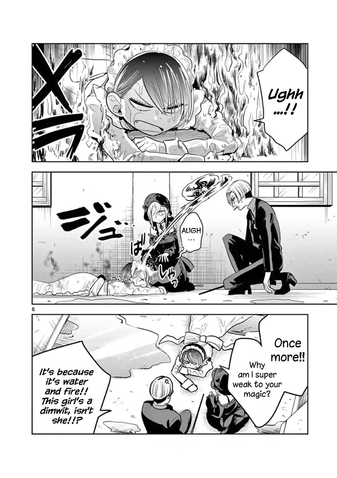 The Duke of Death and his Black Maid Chapter 123 page 6 - Chapter 123: Nicho & Ichi (2)