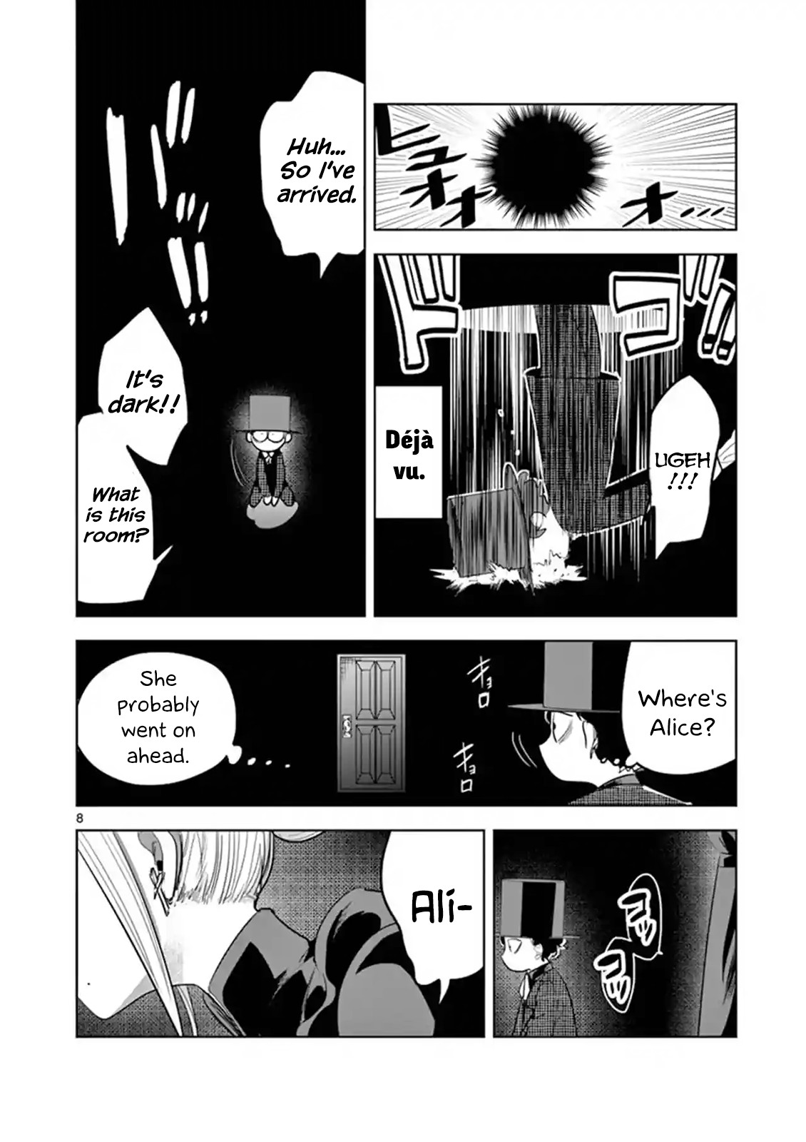 The Duke of Death and his Black Maid Chapter 126 page 8 - Chapter 126: Alice's Imagination (1)