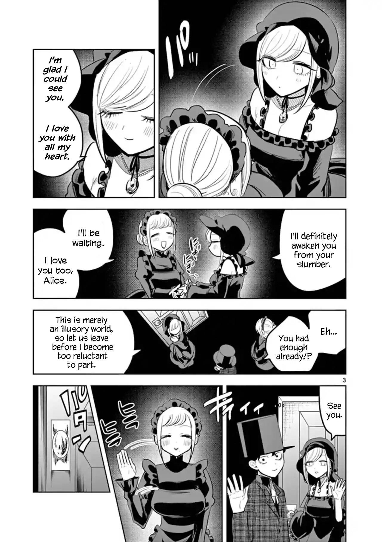 The Duke of Death and his Black Maid Chapter 127 page 3 - Chapter 127: Alice's Imagination (2)