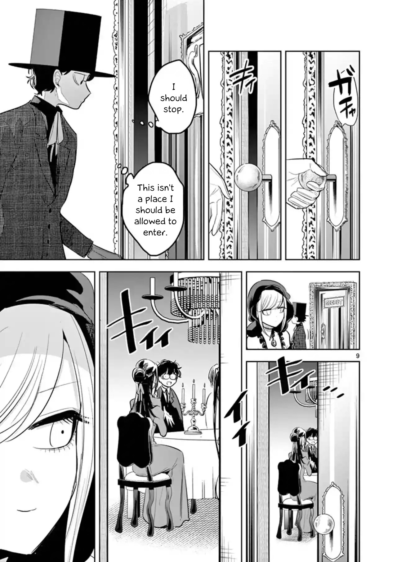 The Duke of Death and his Black Maid Chapter 127 page 9 - Chapter 127: Alice's Imagination (2)