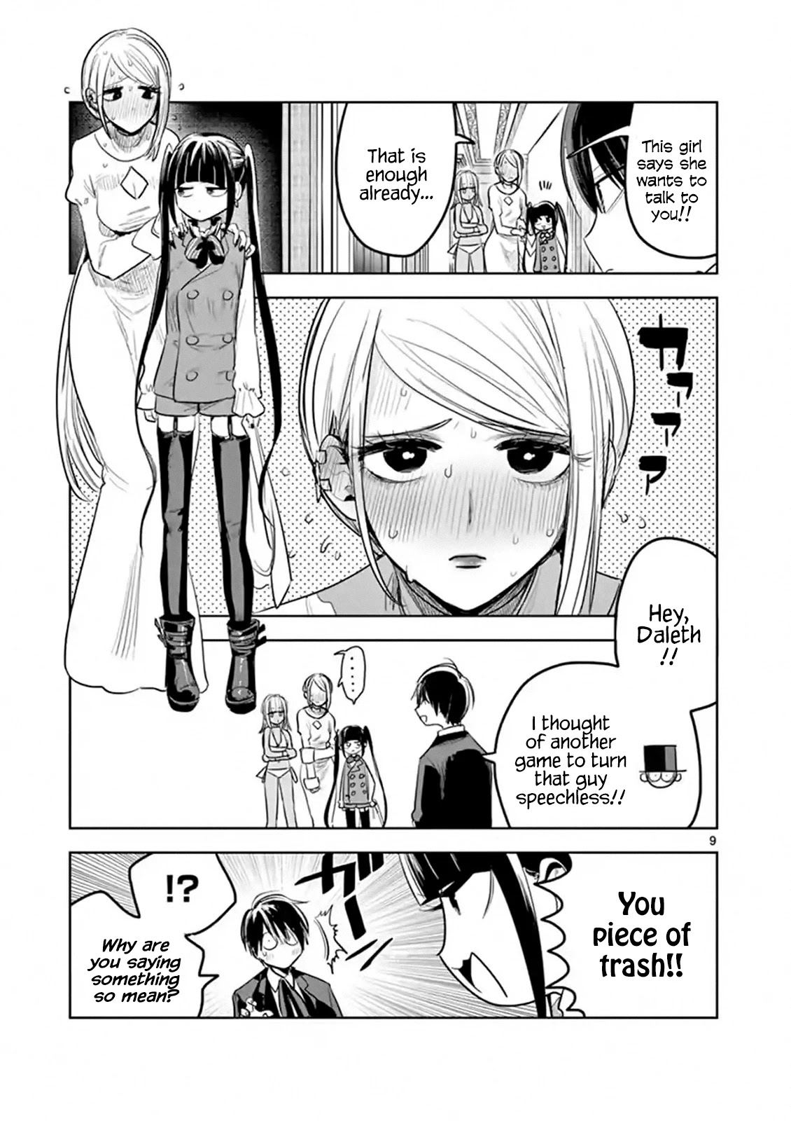 The Duke of Death and his Black Maid Chapter 128 page 9 - Chapter 128: Make-up