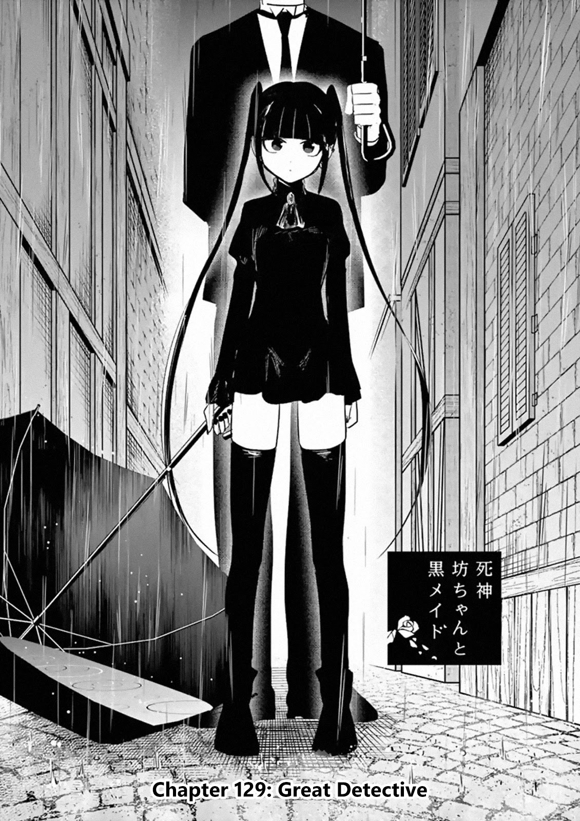 The Duke of Death and his Black Maid Chapter 129 page 1 - Chapter 129: Great Detective