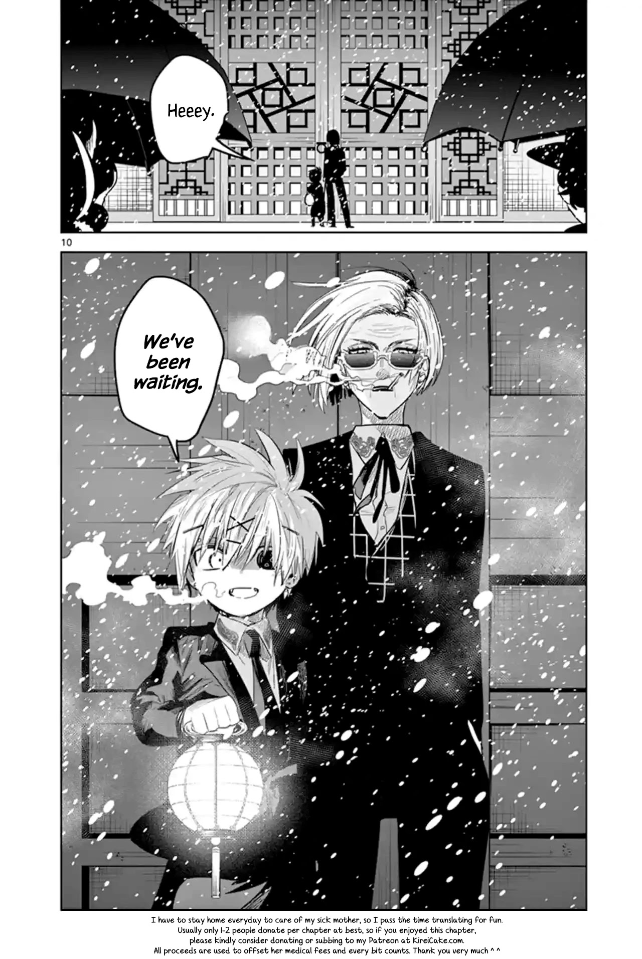 The Duke of Death and his Black Maid Chapter 130 page 10 - Chapter 130: The Journey