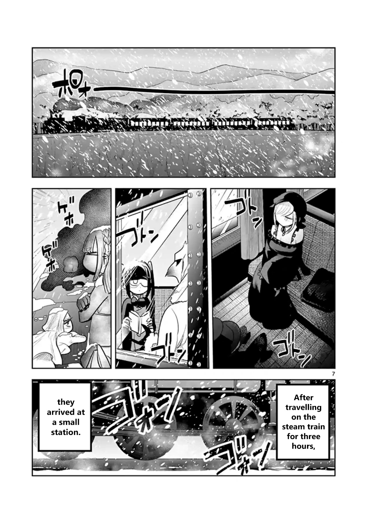 The Duke of Death and his Black Maid Chapter 130 page 7 - Chapter 130: The Journey