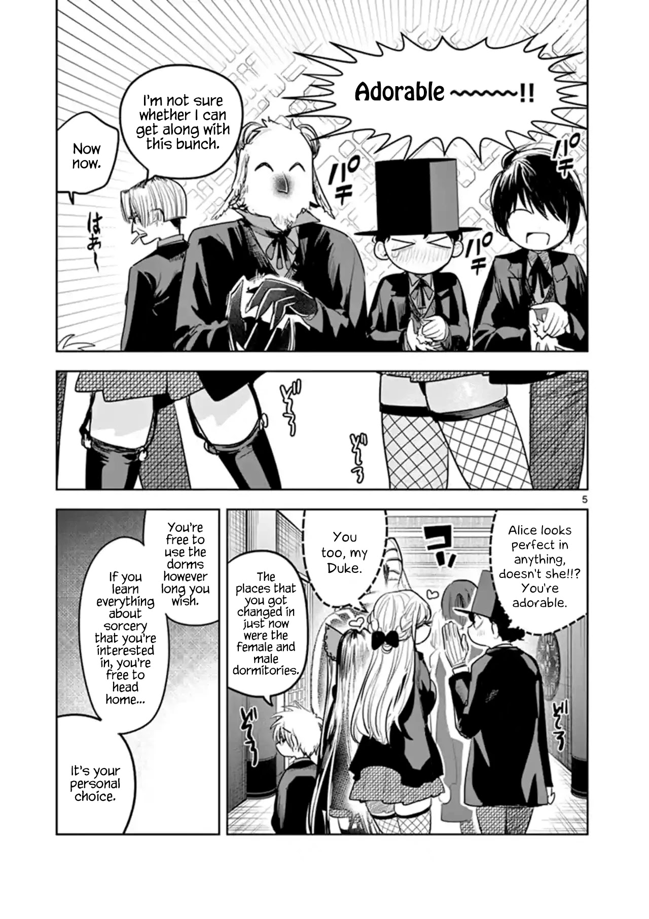 The Duke of Death and his Black Maid Chapter 131 page 5 - Chapter 131: Orientation