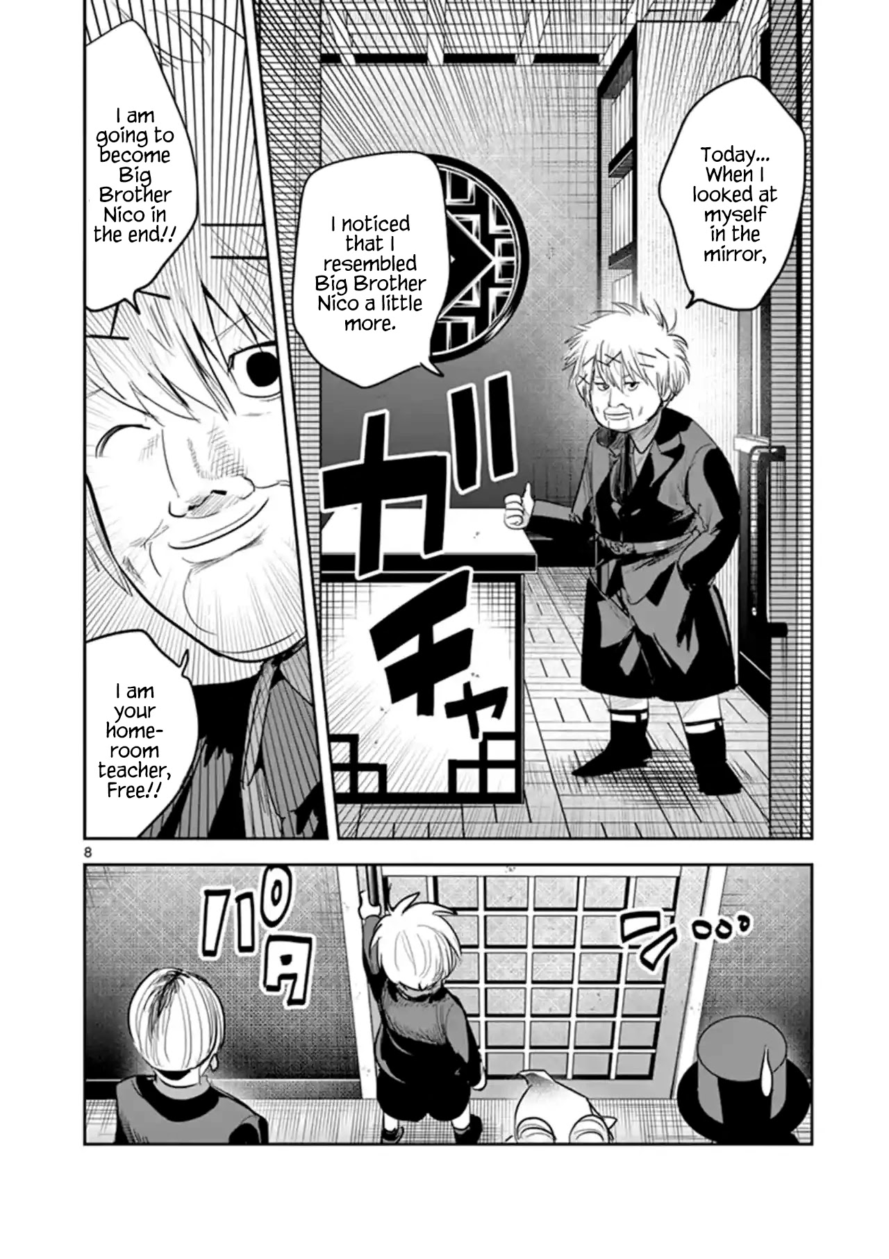 The Duke of Death and his Black Maid Chapter 131 page 8 - Chapter 131: Orientation
