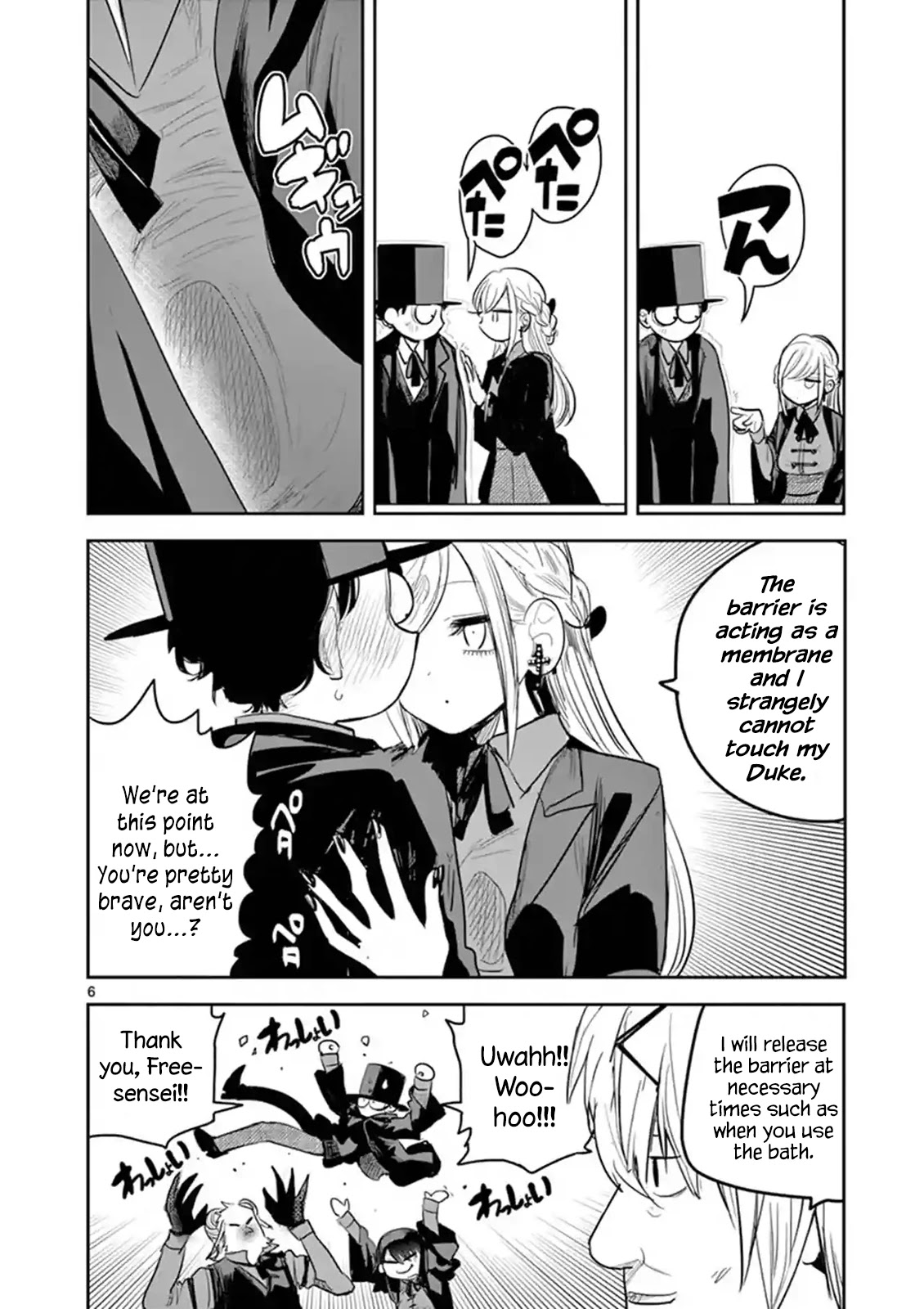 The Duke of Death and his Black Maid Chapter 132 page 6 - Chapter 132: Lesson Begin