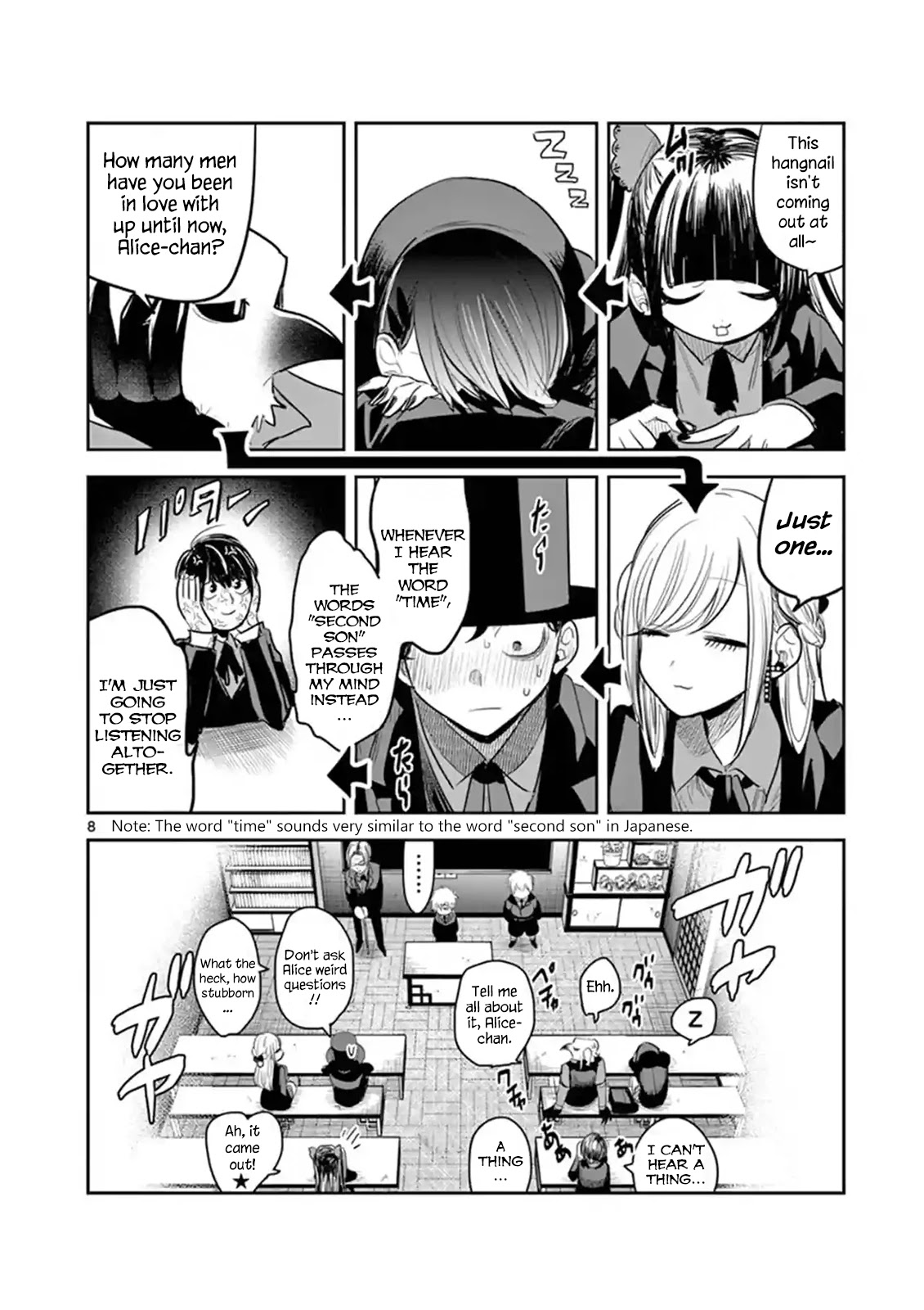 The Duke of Death and his Black Maid Chapter 132 page 8 - Chapter 132: Lesson Begin