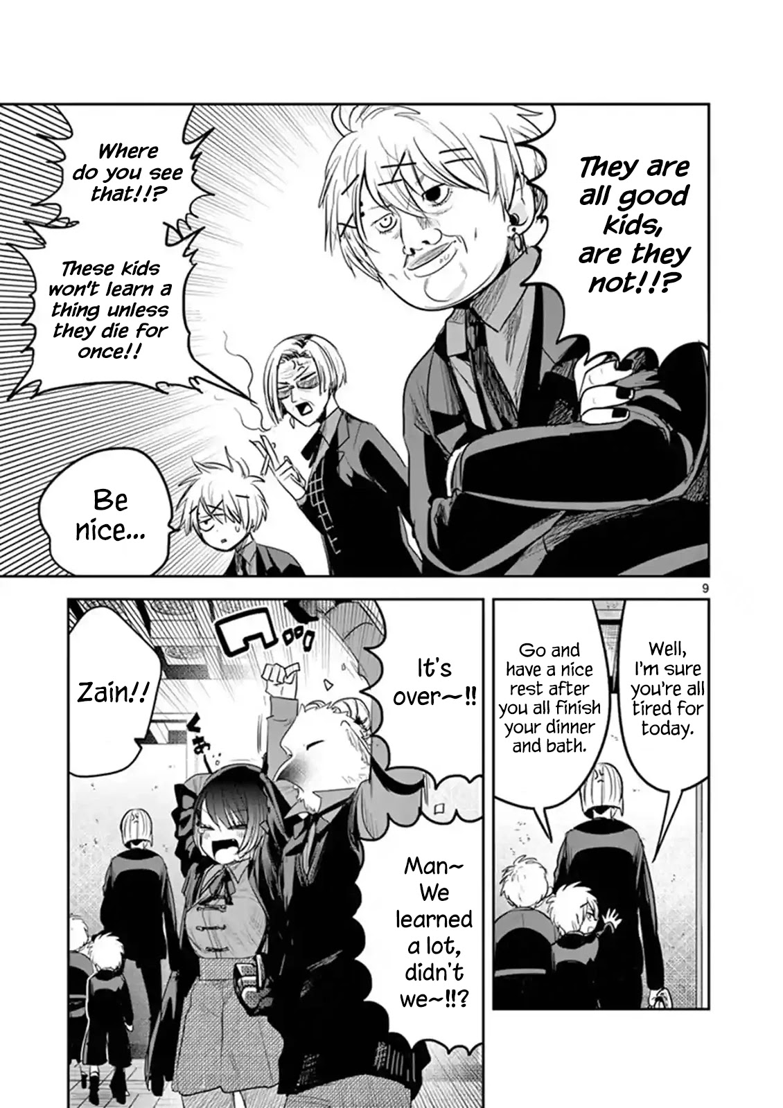 The Duke of Death and his Black Maid Chapter 132 page 9 - Chapter 132: Lesson Begin