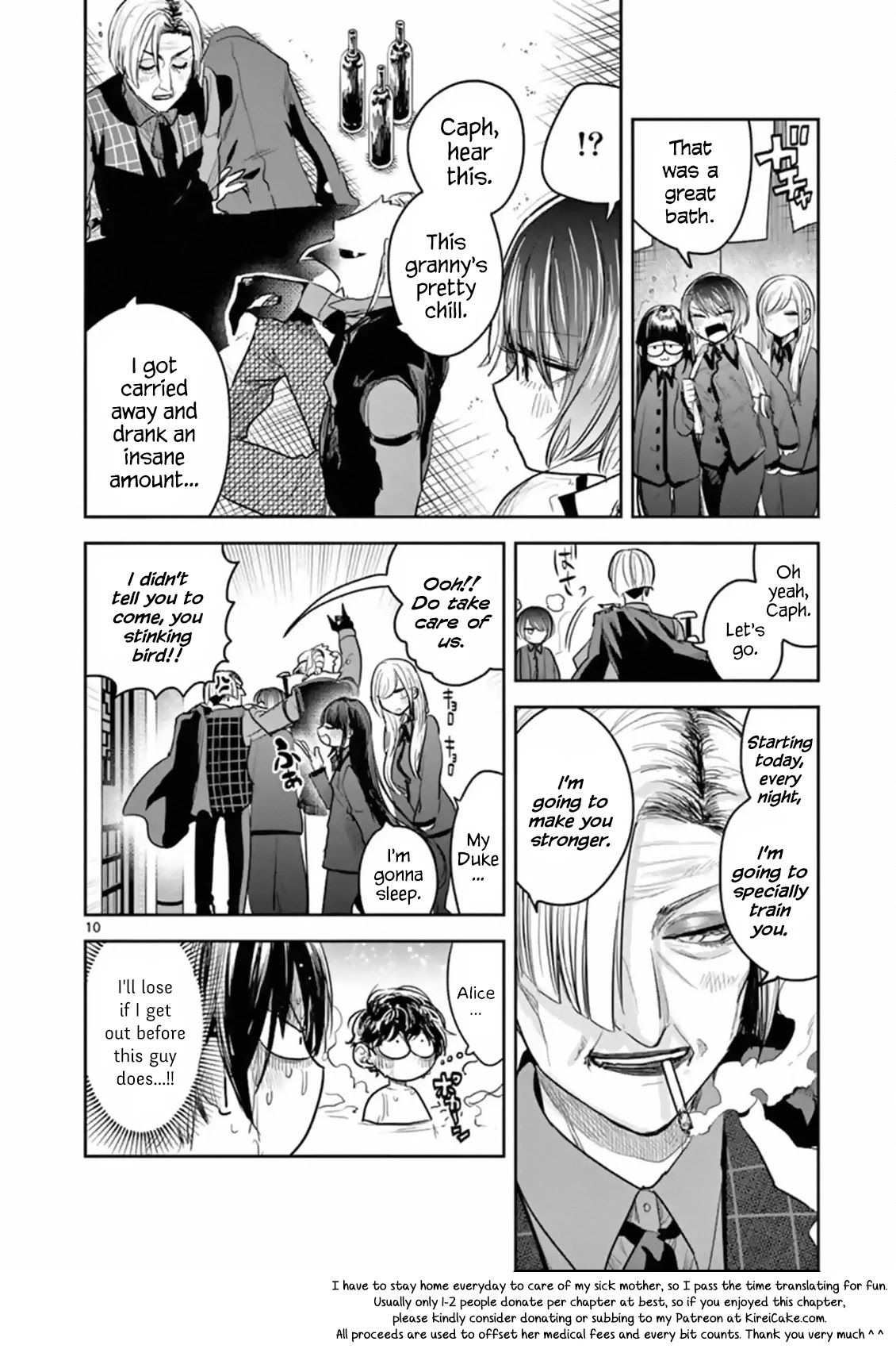 The Duke of Death and his Black Maid Chapter 133 page 10 - Chapter 133: Snow Viewing Bath