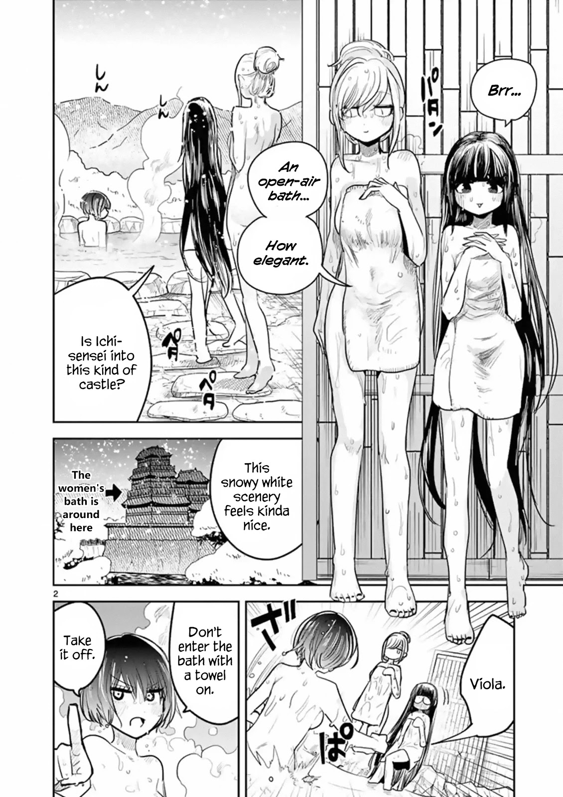 The Duke of Death and his Black Maid Chapter 133 page 2 - Chapter 133: Snow Viewing Bath