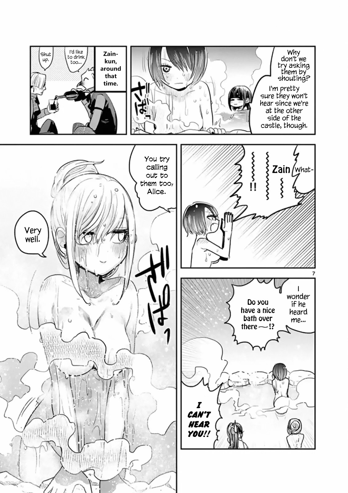 The Duke of Death and his Black Maid Chapter 133 page 7 - Chapter 133: Snow Viewing Bath