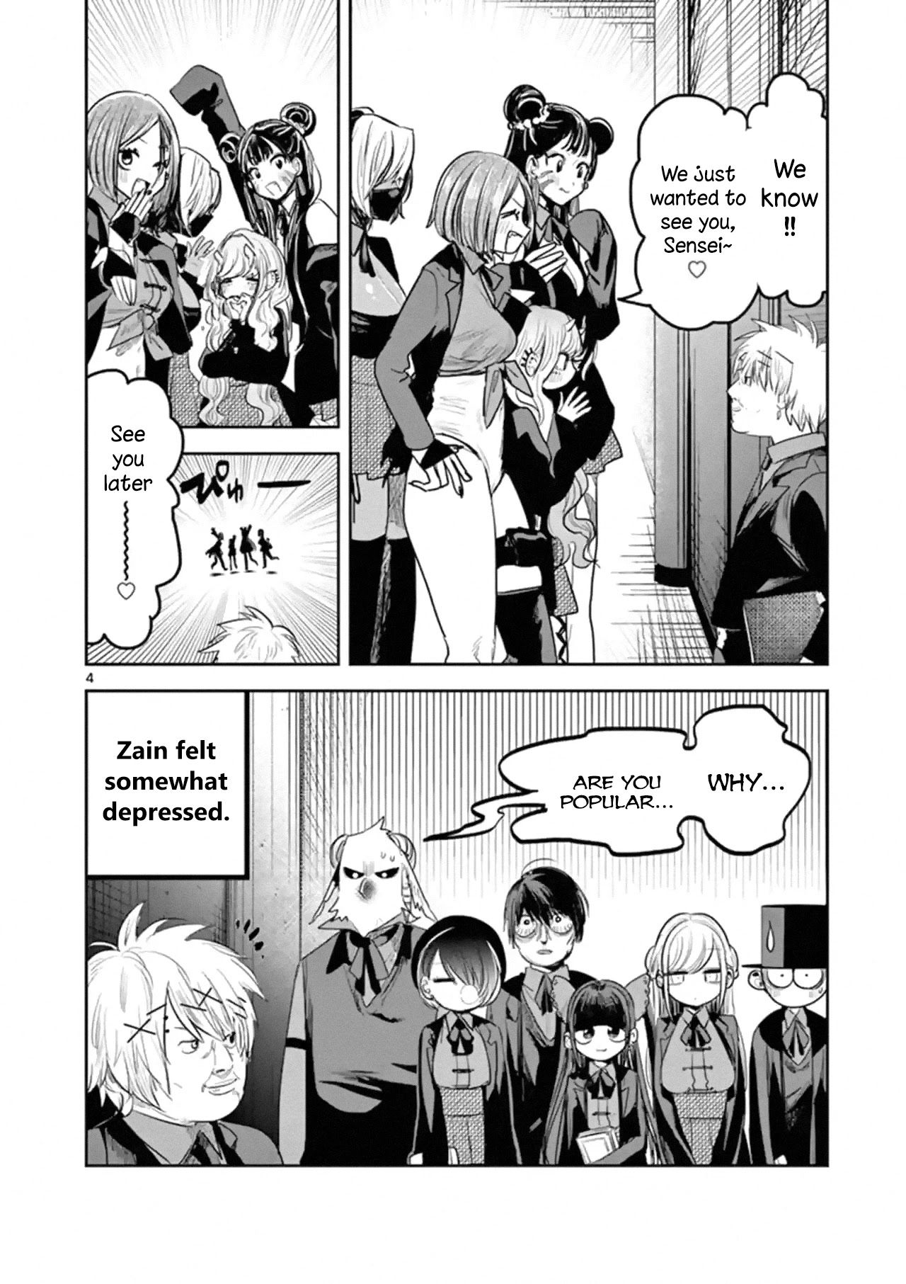 The Duke of Death and his Black Maid Chapter 134 page 4 - Chapter 134: The Seat Beside