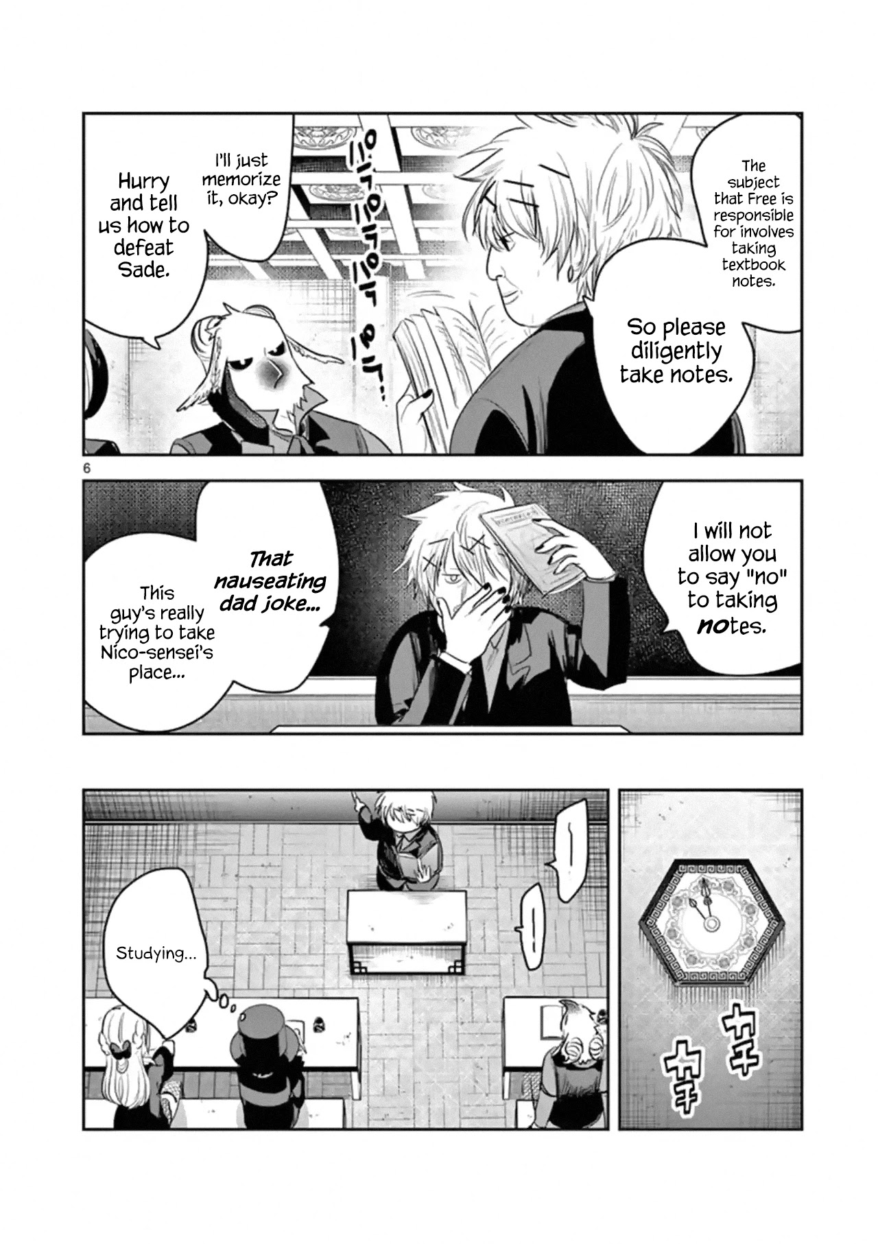 The Duke of Death and his Black Maid Chapter 134 page 6 - Chapter 134: The Seat Beside
