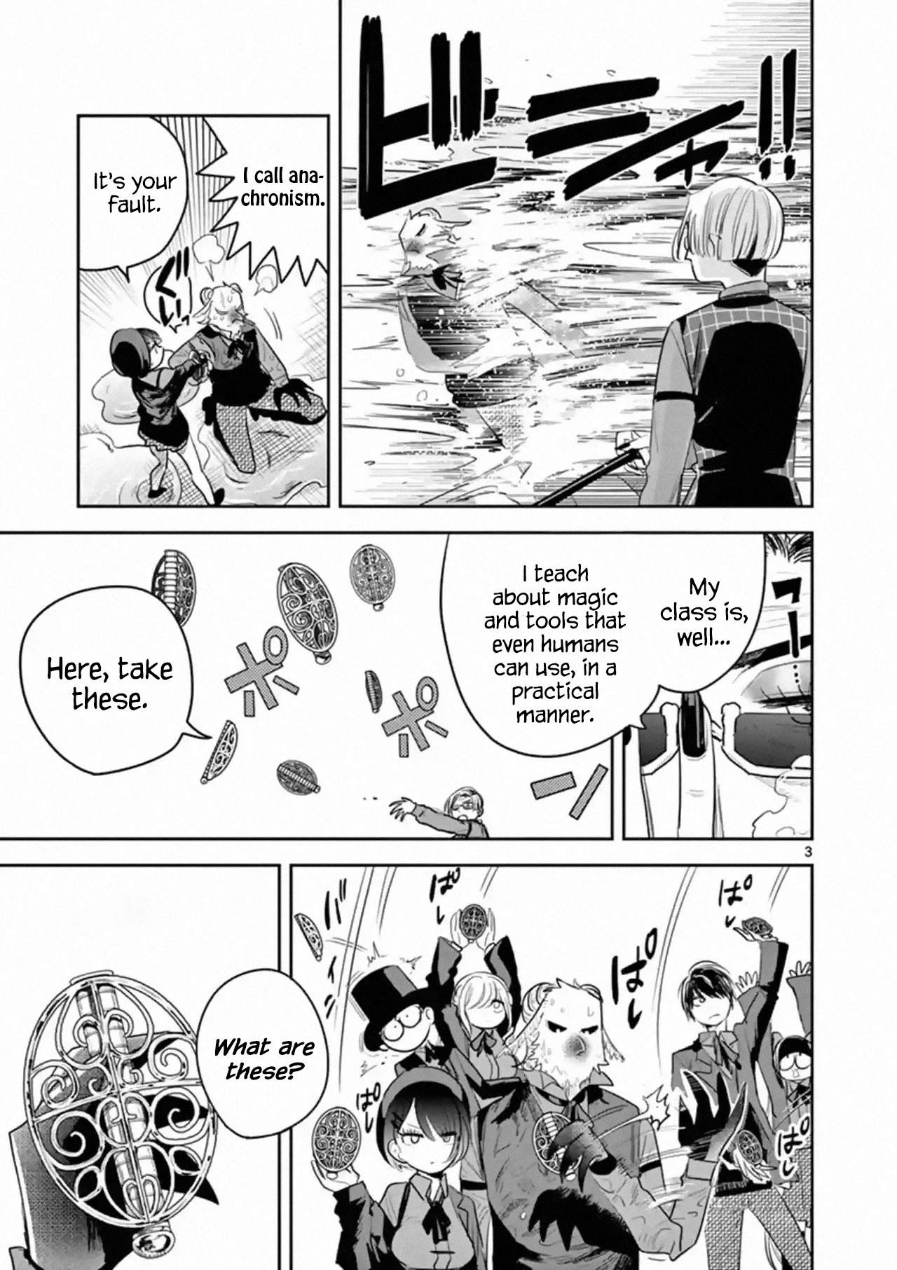 The Duke of Death and his Black Maid Chapter 135 page 3 - Chapter 135: What's This?