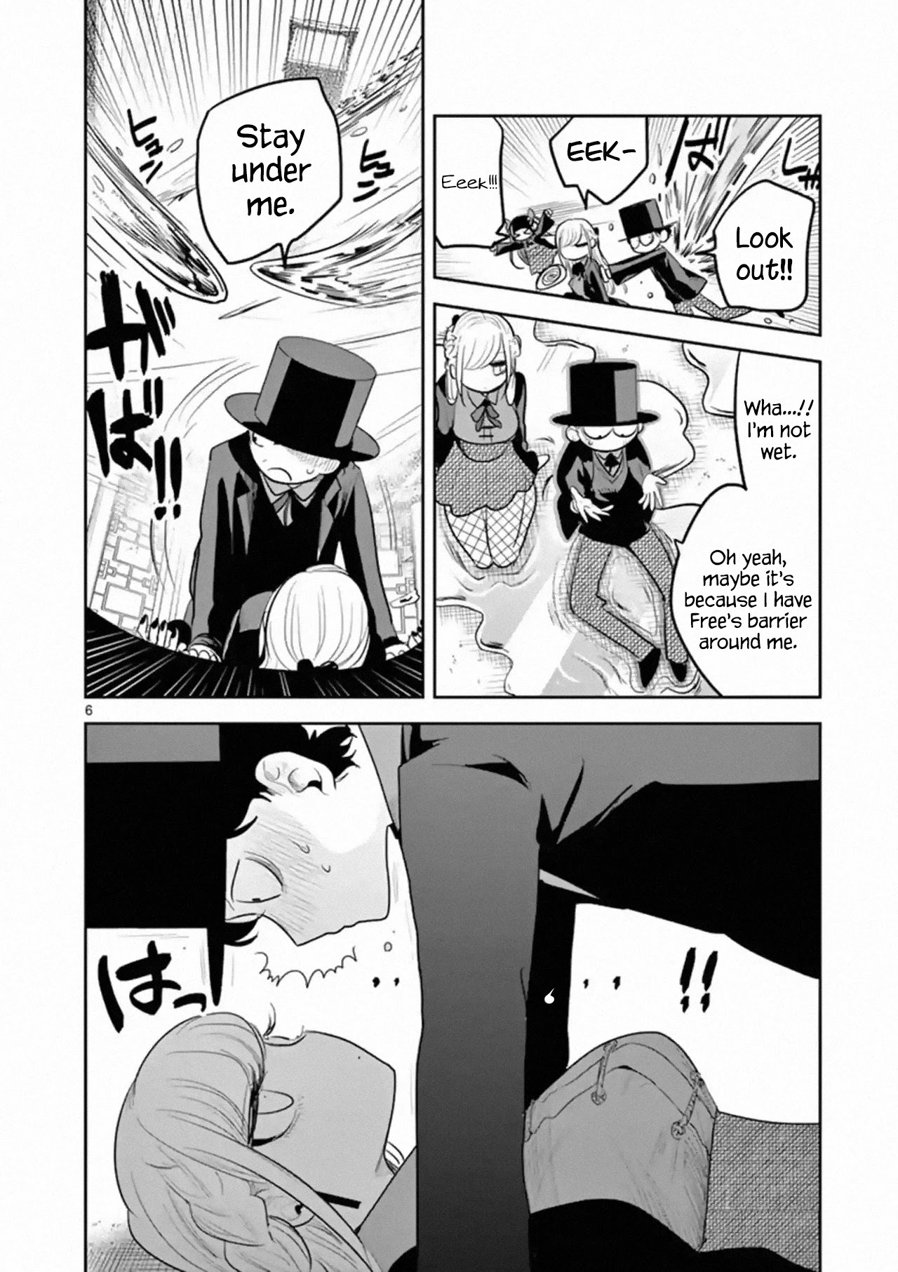 The Duke of Death and his Black Maid Chapter 135 page 6 - Chapter 135: What's This?