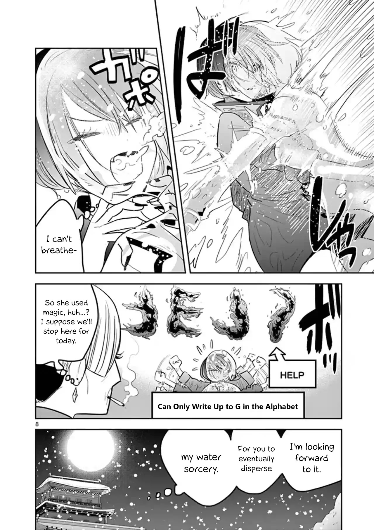 The Duke of Death and his Black Maid Chapter 136 page 8 - Chapter 136: Training Night