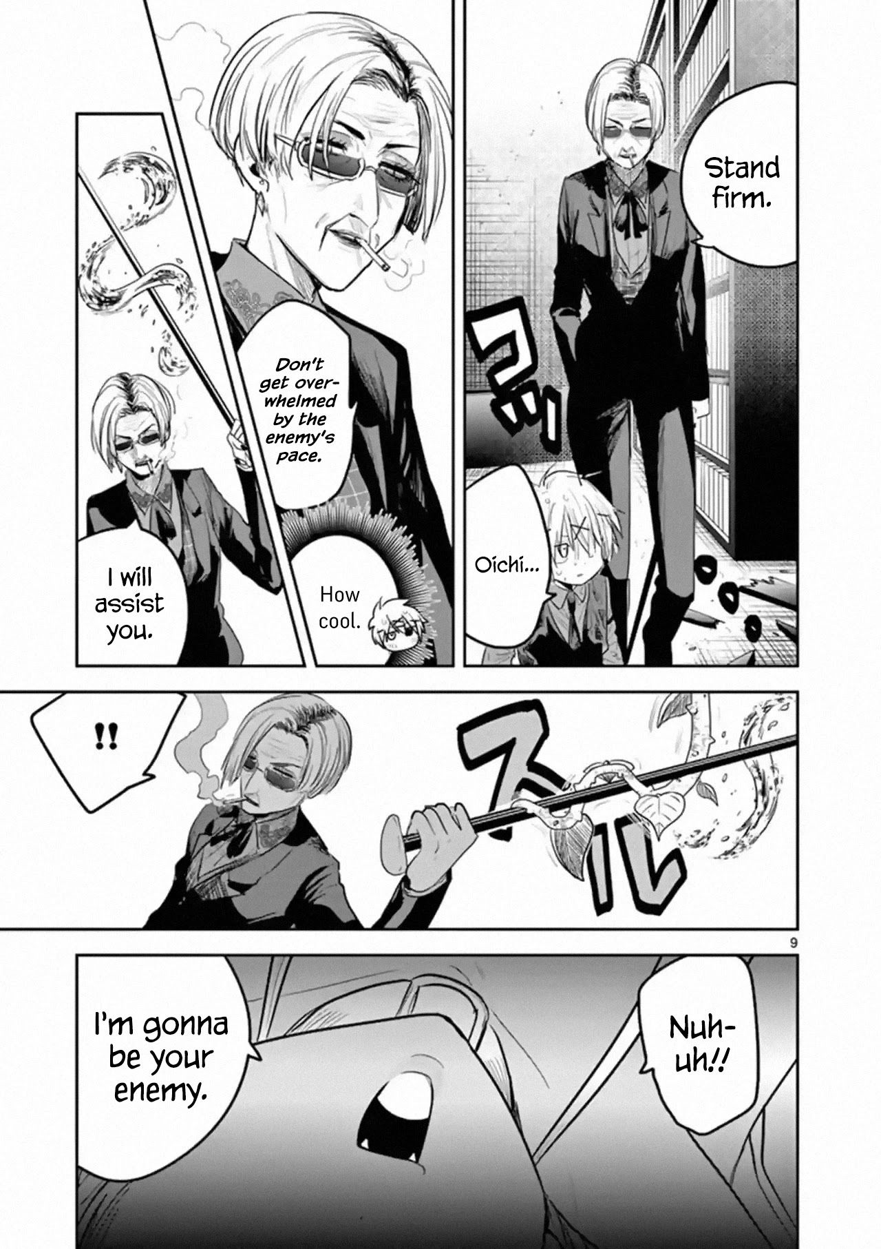 The Duke of Death and his Black Maid Chapter 137 page 9 - Chapter 137: Ability Contest