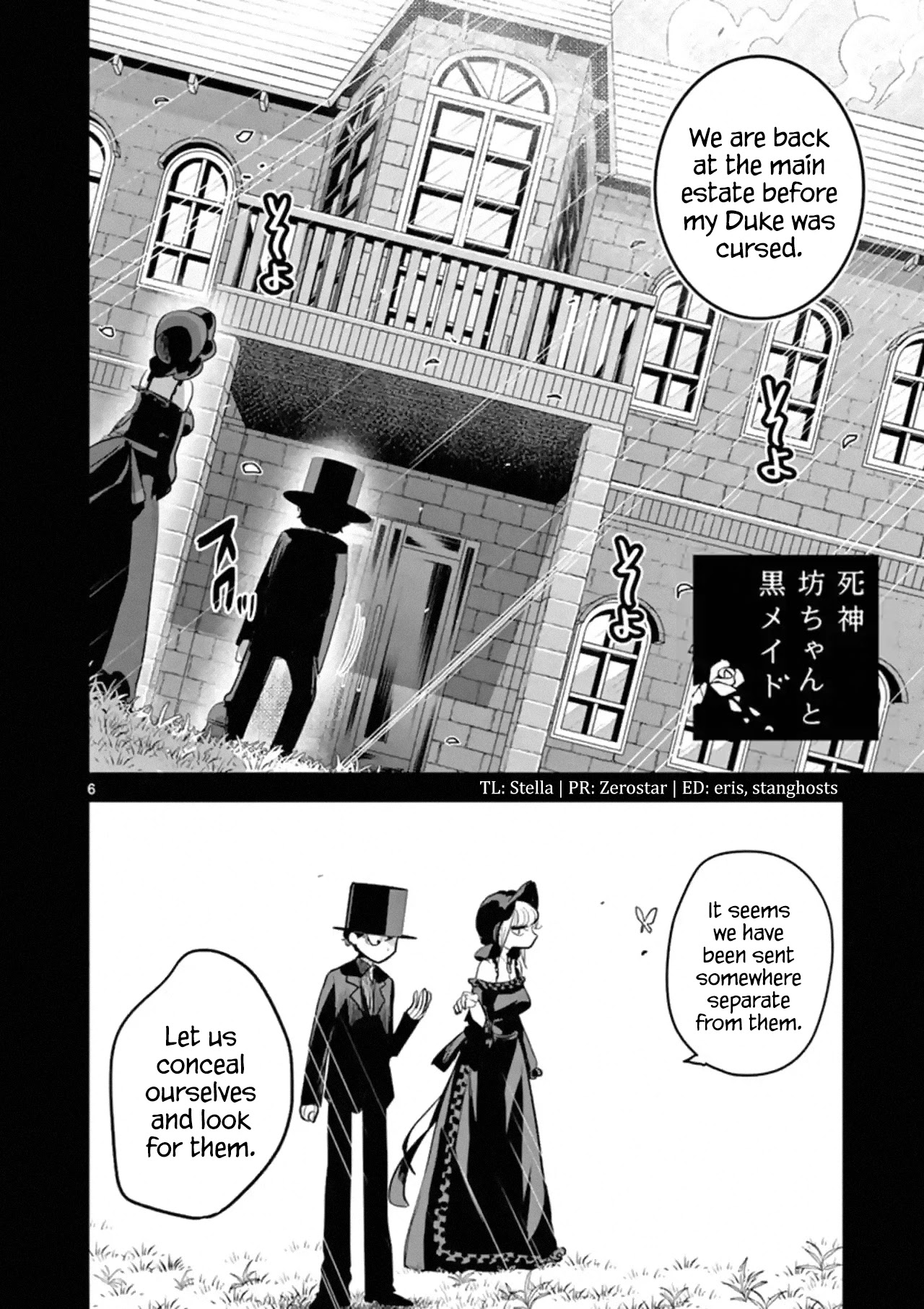 The Duke of Death and his Black Maid Chapter 139 page 6 - Chapter 139: To The Past