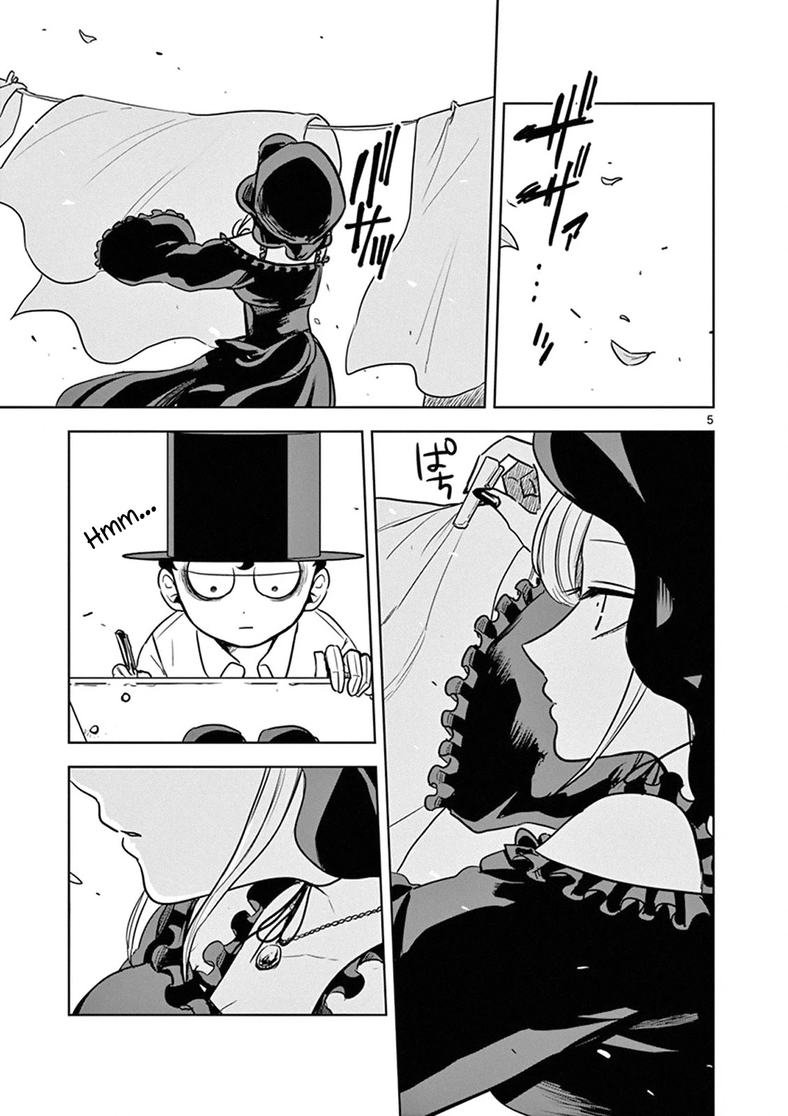 The Duke of Death and his Black Maid Chapter 14.5 page 7 - Chapter 14.5: Omake