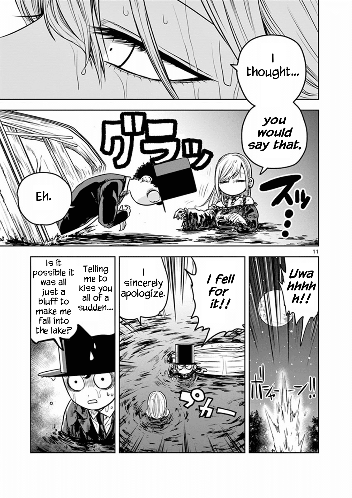 The Duke of Death and his Black Maid Chapter 14 page 11 - Chapter 14