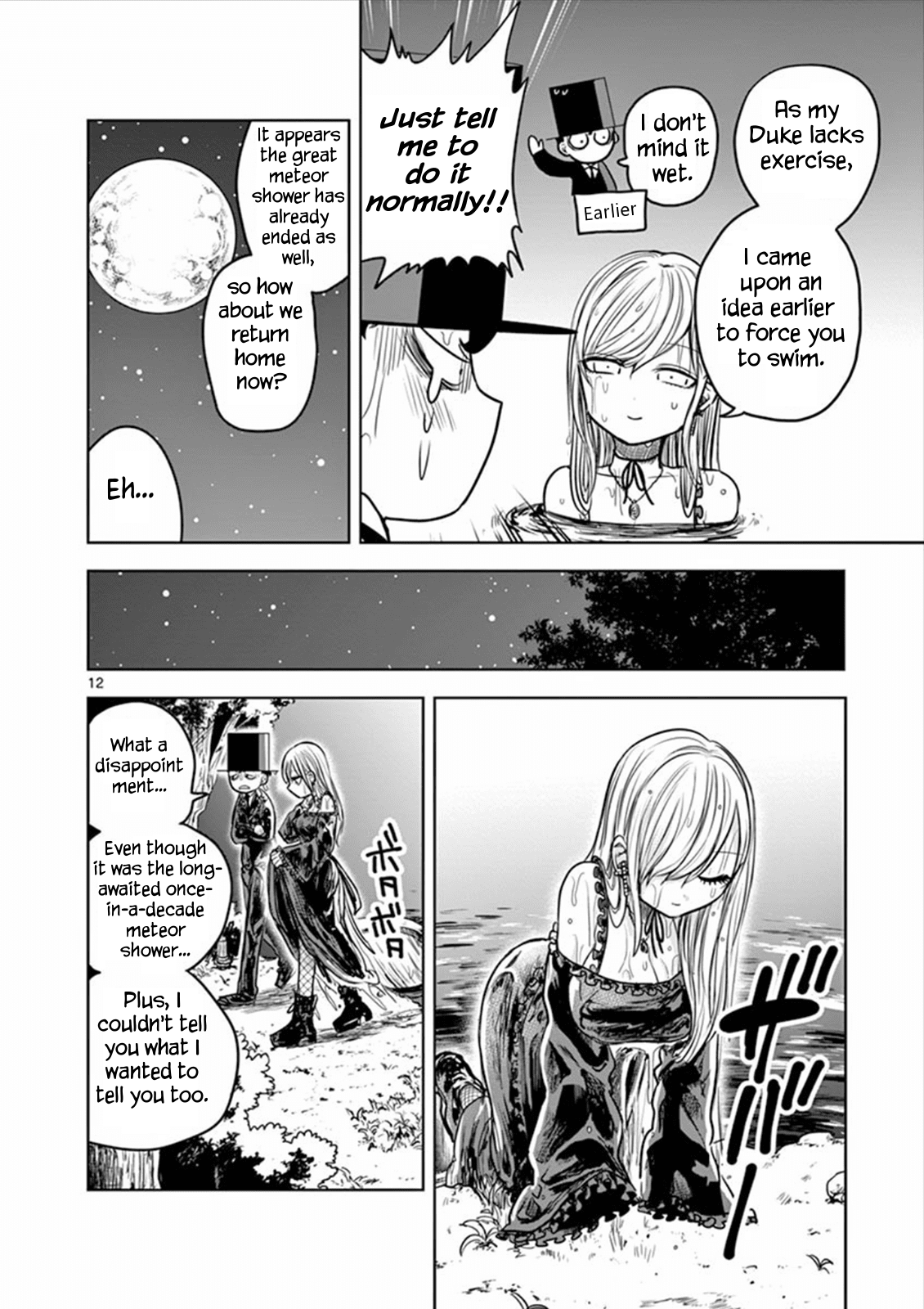 The Duke of Death and his Black Maid Chapter 14 page 12 - Chapter 14