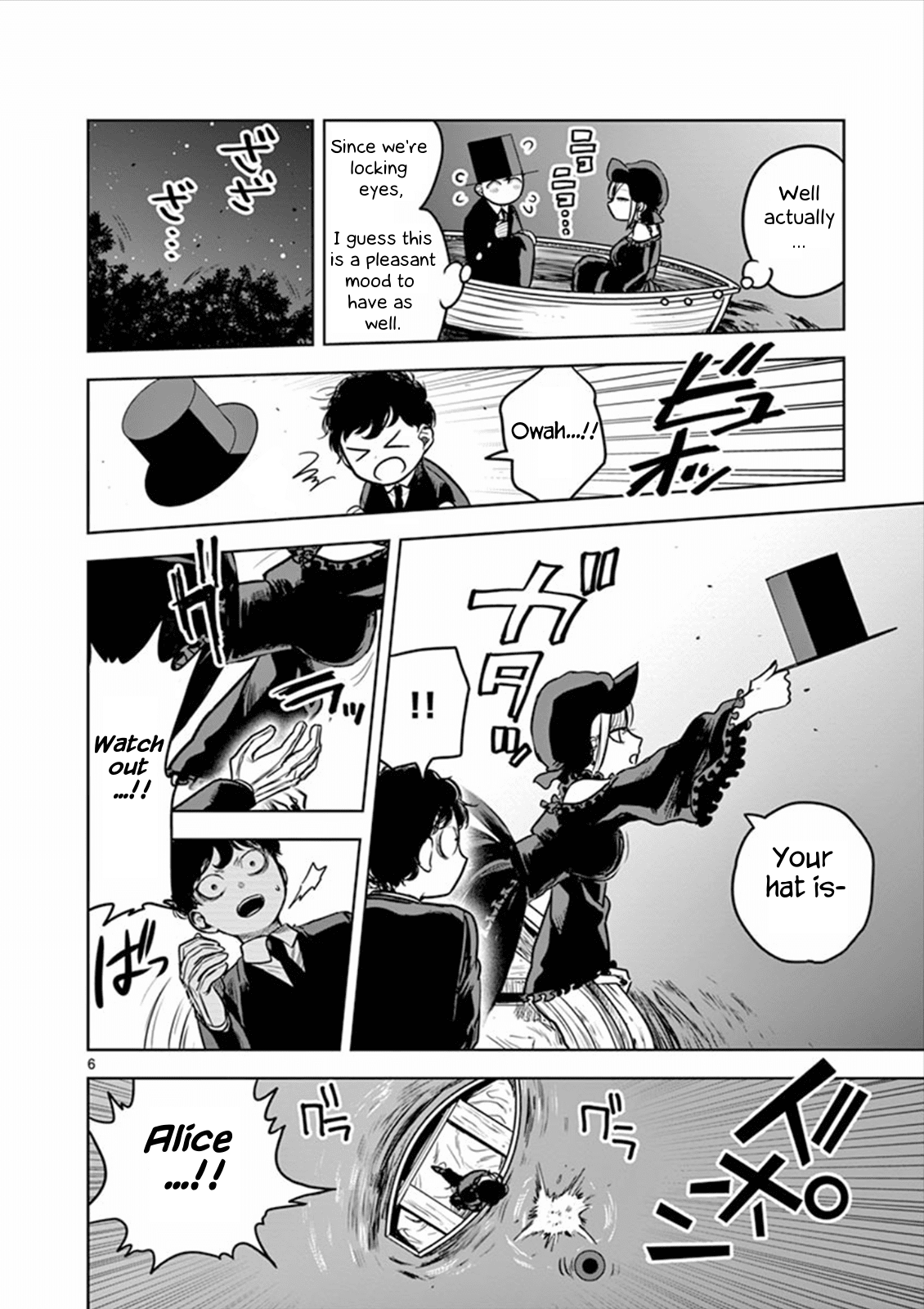 The Duke of Death and his Black Maid Chapter 14 page 6 - Chapter 14