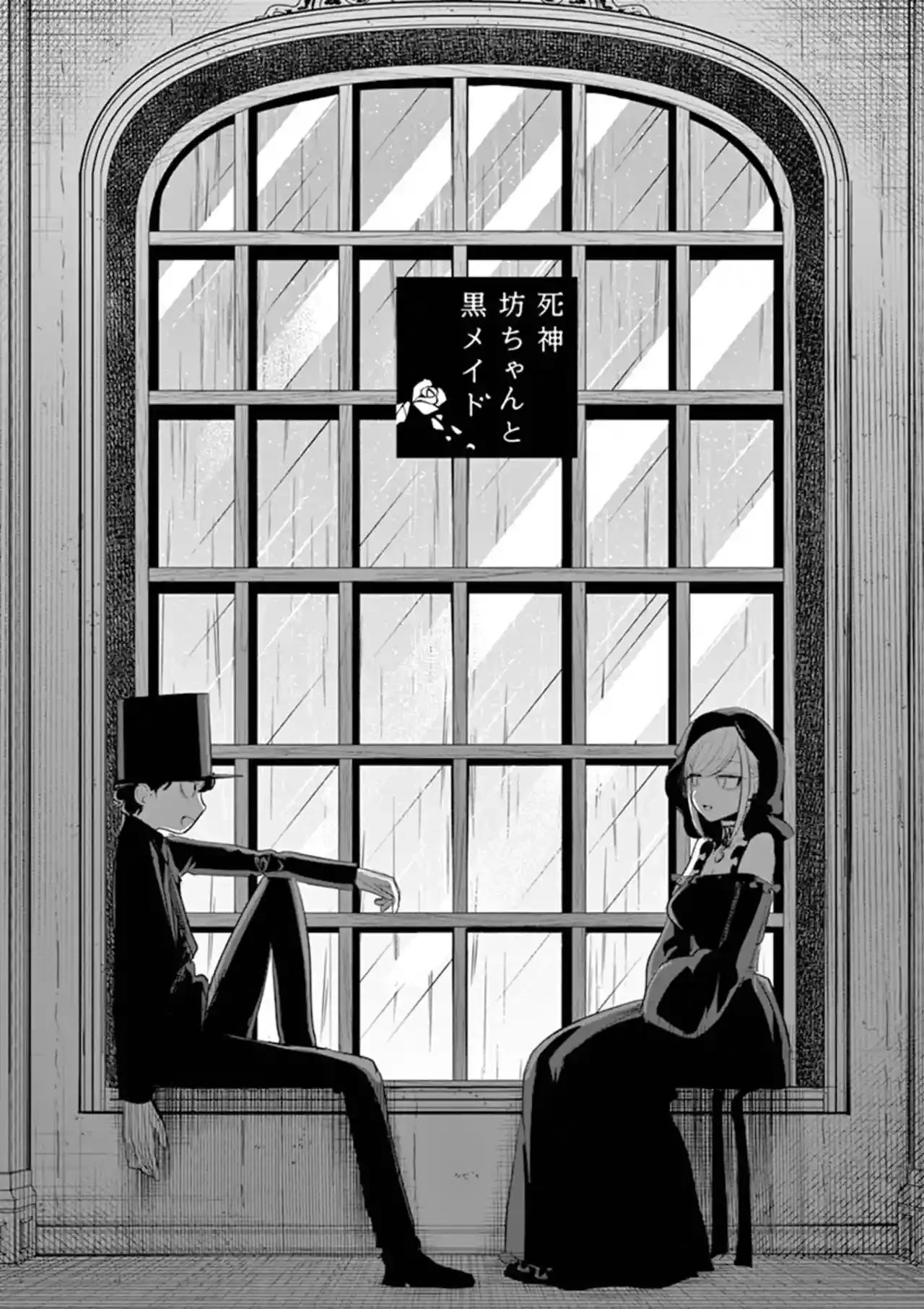 The Duke of Death and his Black Maid Chapter 140 page 1 - Chapter 140: "Love" is Truly Wondrous