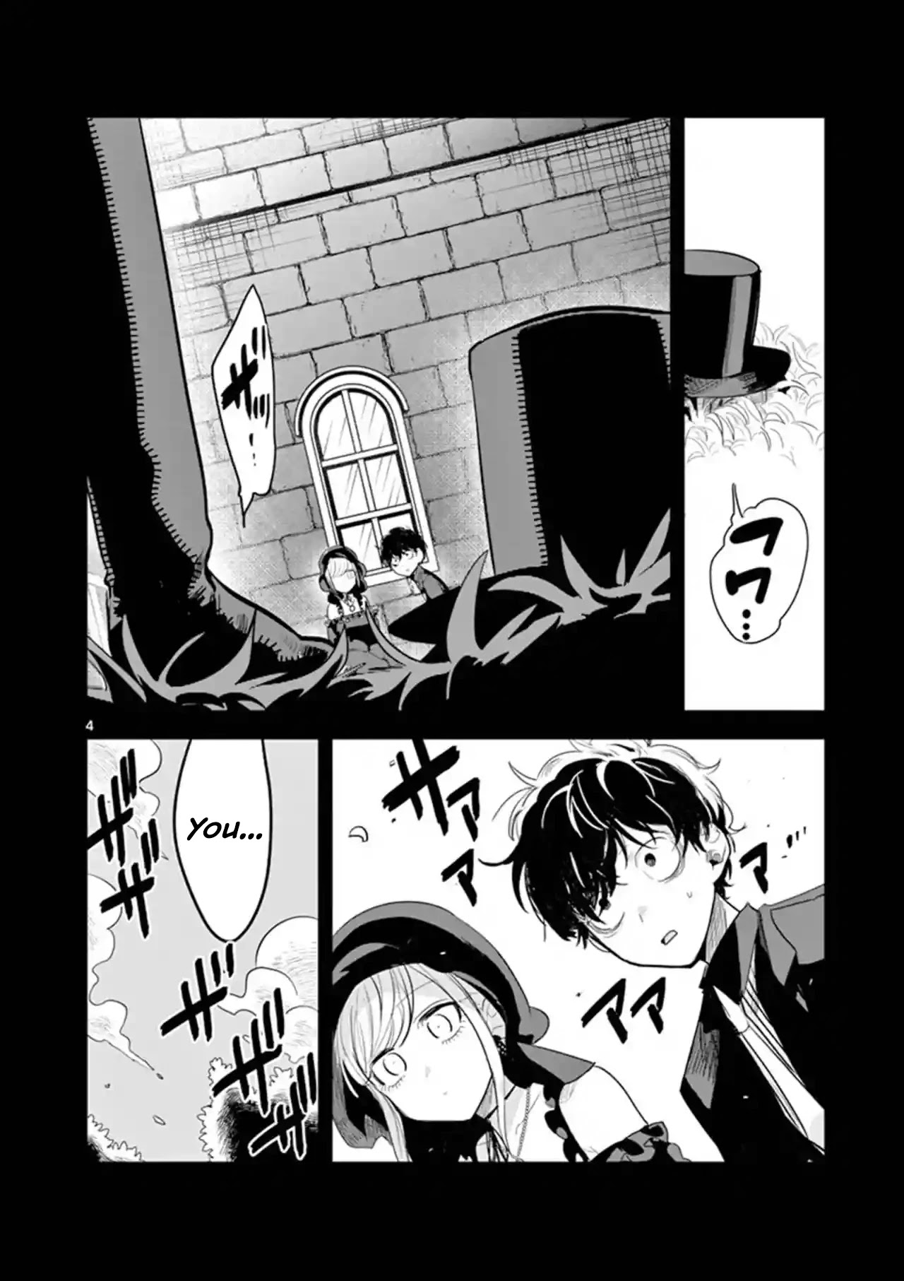 The Duke of Death and his Black Maid Chapter 140 page 4 - Chapter 140: "Love" is Truly Wondrous