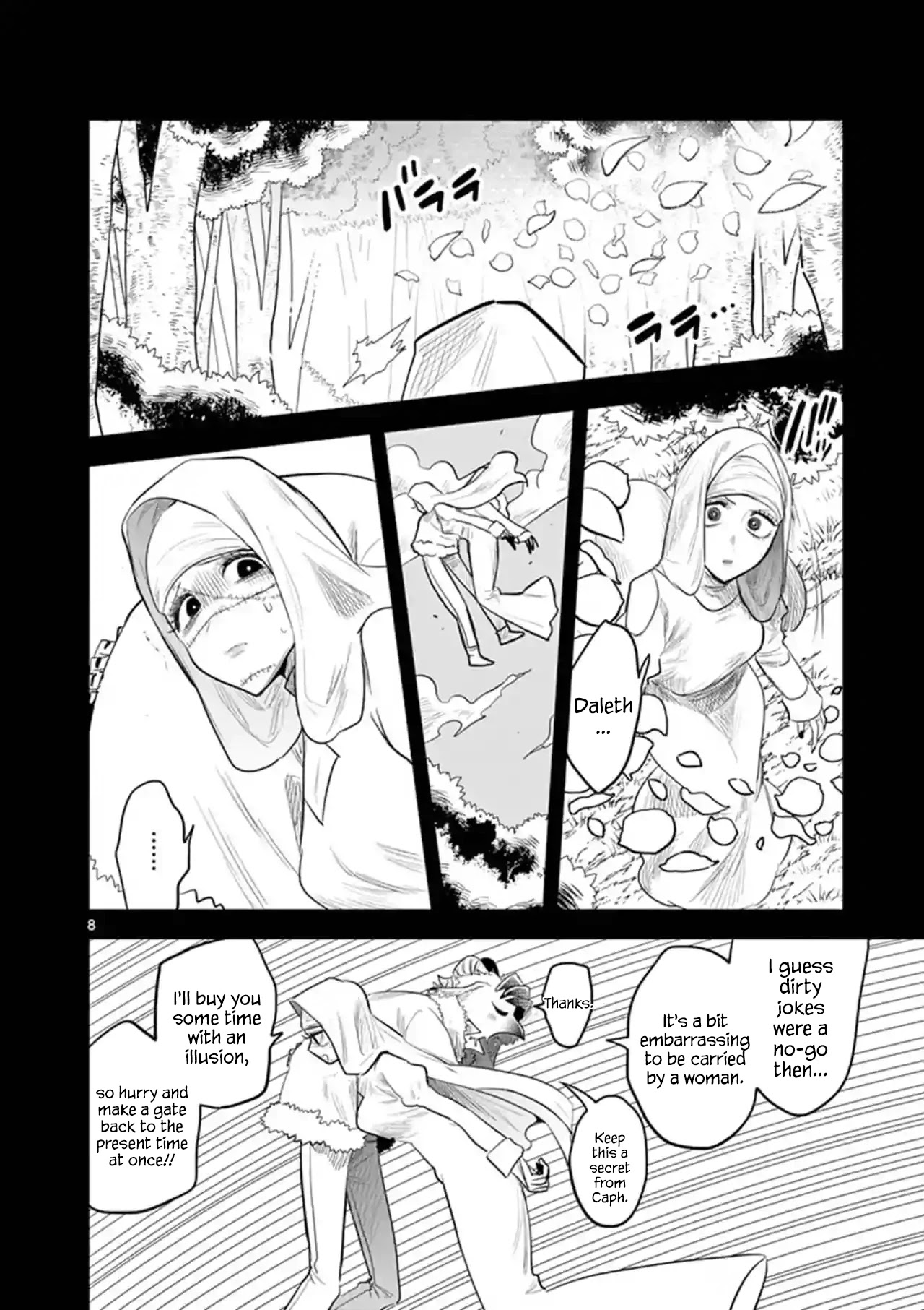 The Duke of Death and his Black Maid Chapter 140 page 8 - Chapter 140: "Love" is Truly Wondrous